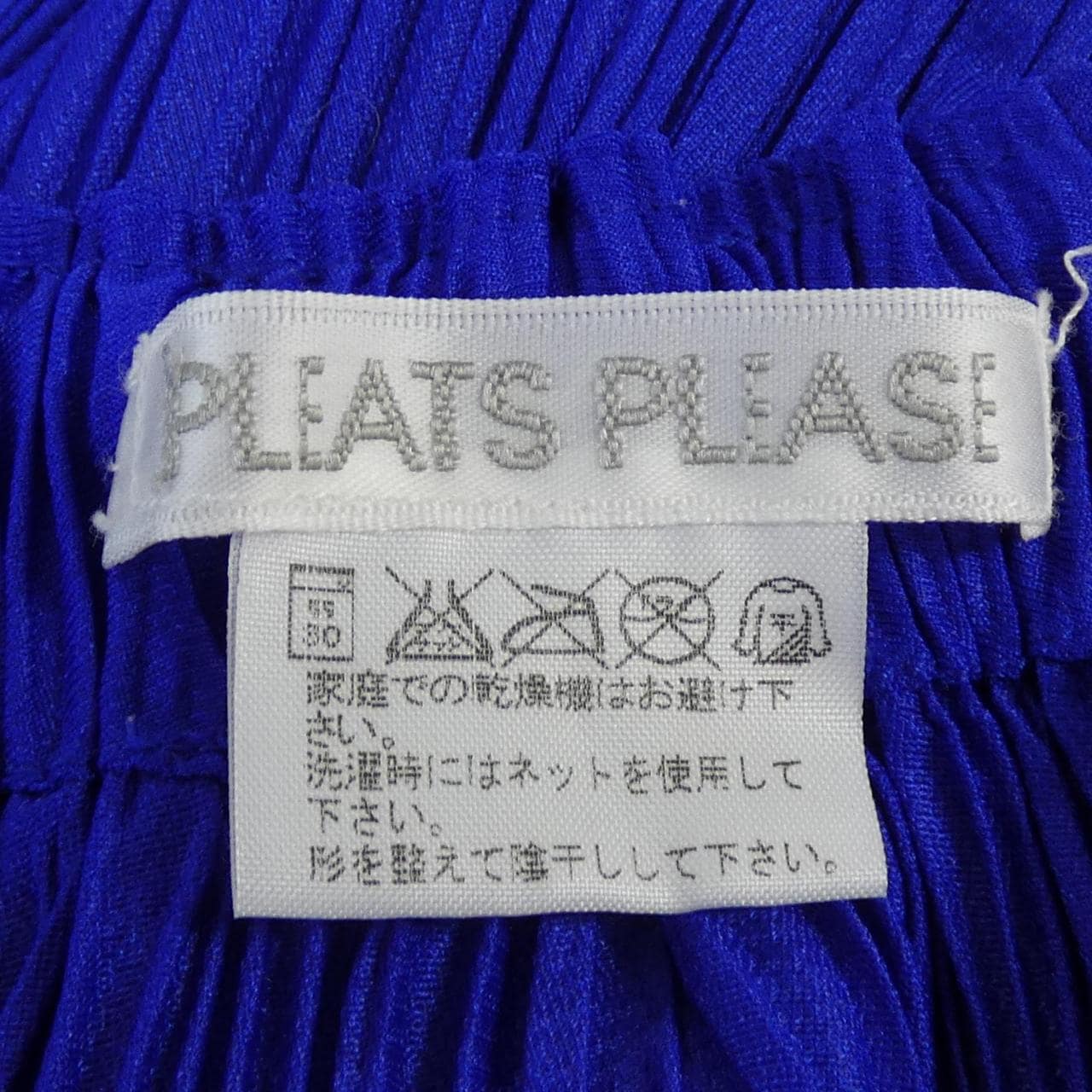 百褶PLEATS PLEASE裙子