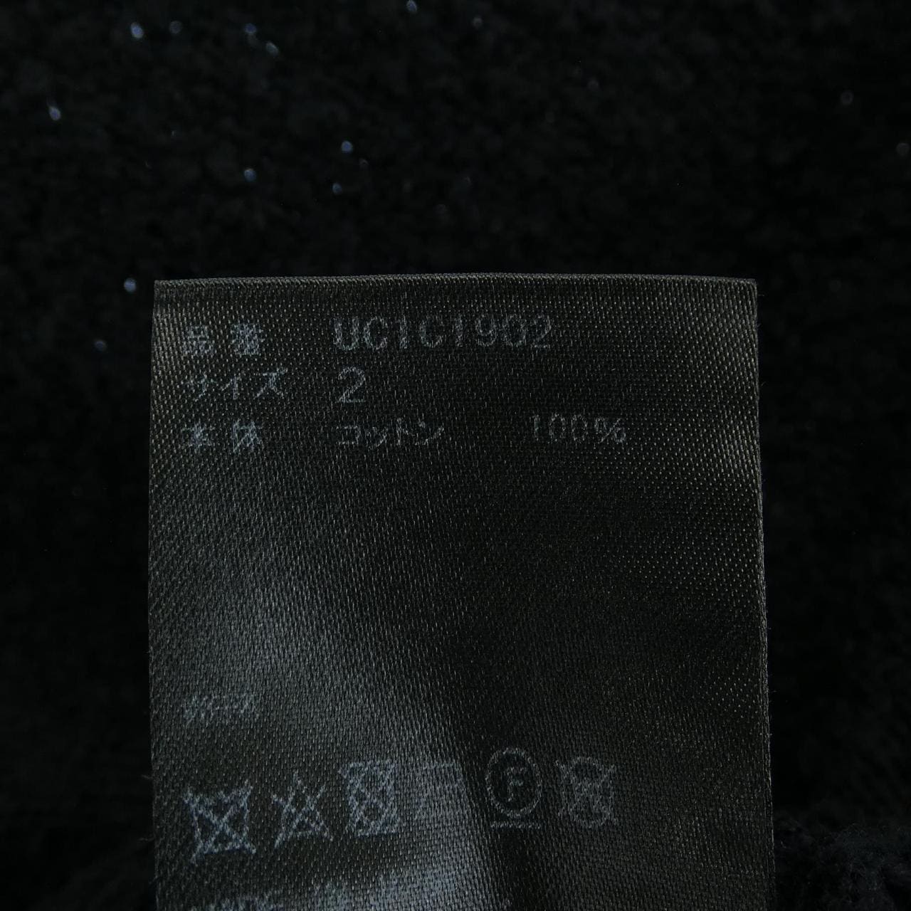 アンダーカバー UNDER COVER カーディガン