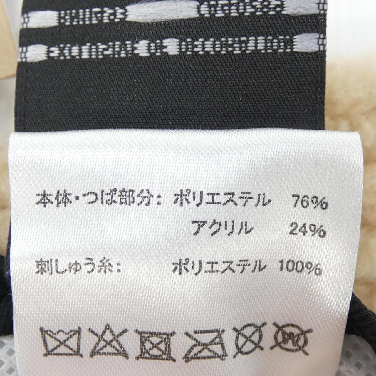 ニューエラ NEW ERA N°21 ハット