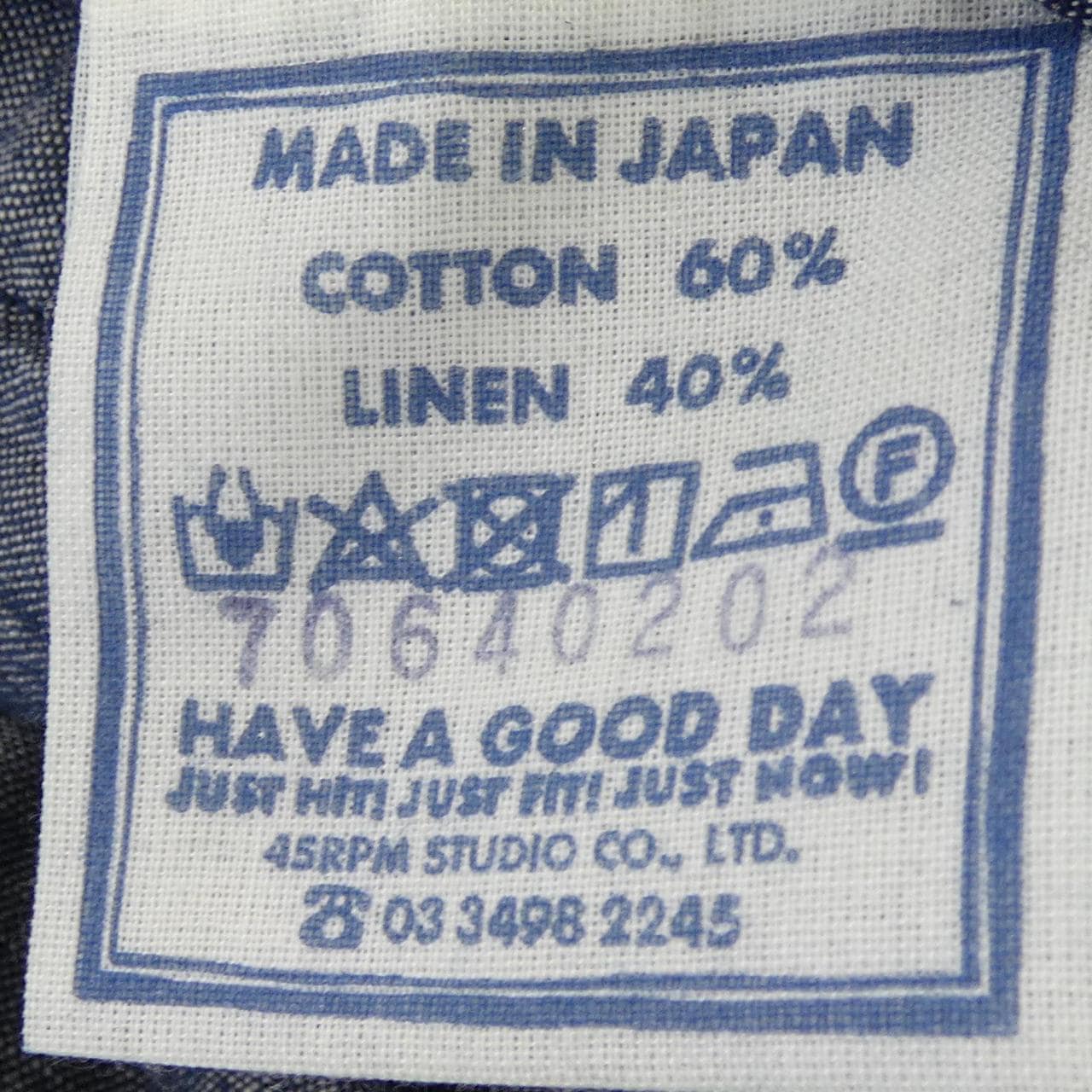 フォーティーファイブアールピーエム 45 RPM 70640202 スカート