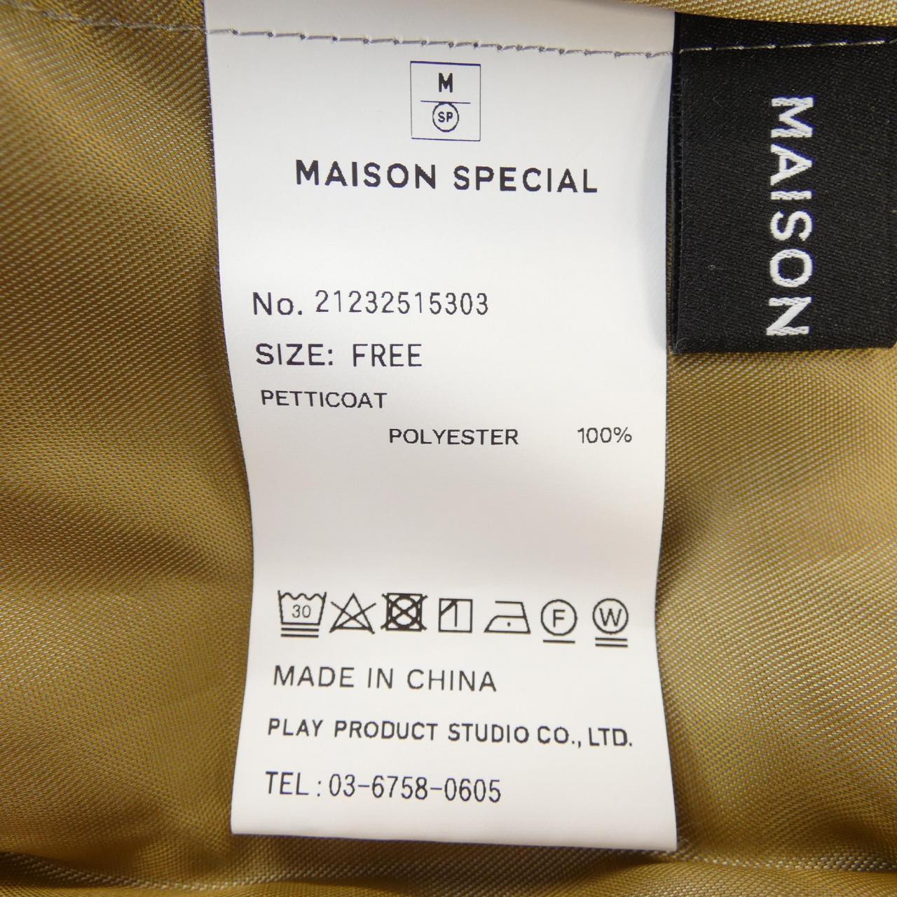 メゾンスペシャル MAISON SPECIAL スカート