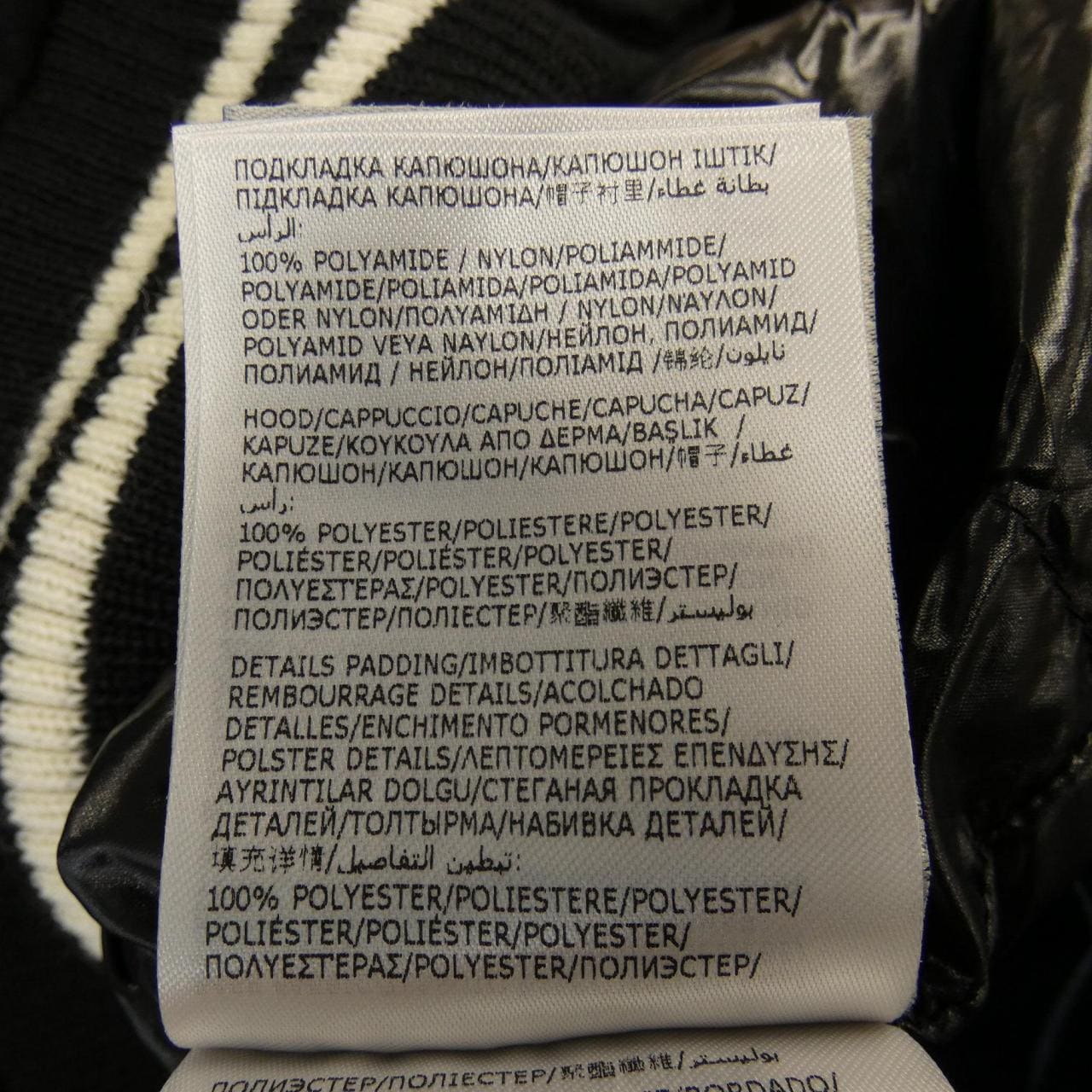 モンクレール MONCLER ダウンジャケット