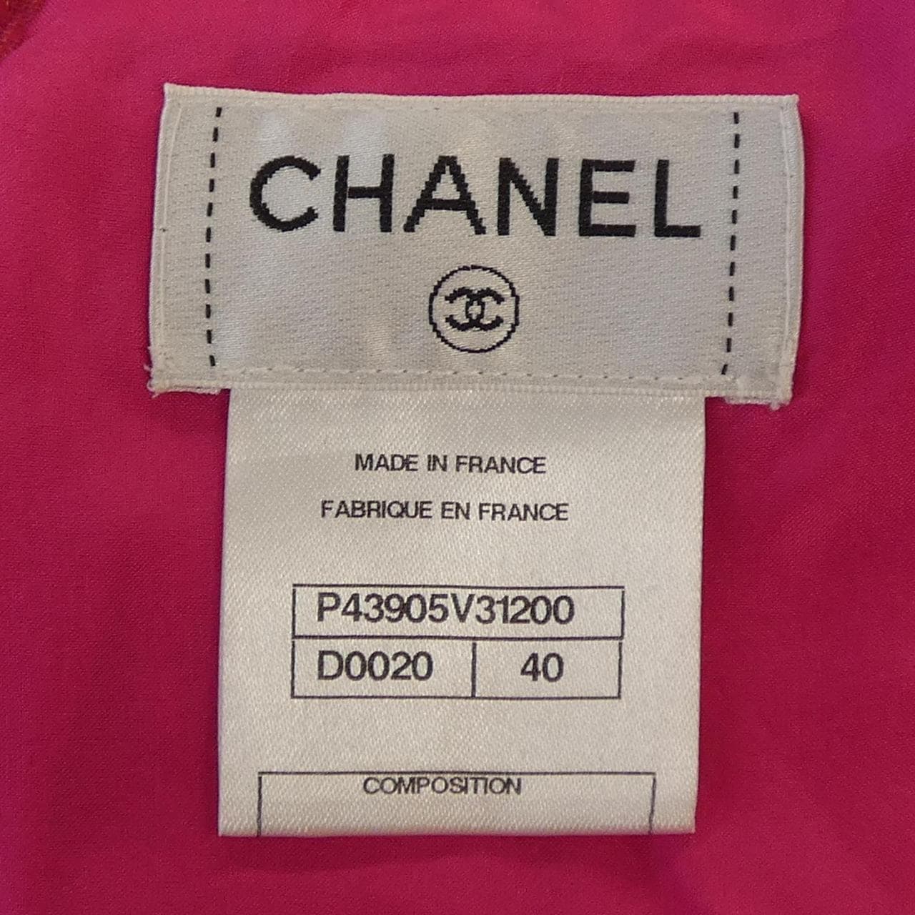 シャネル CHANEL P43905V31200 スカート