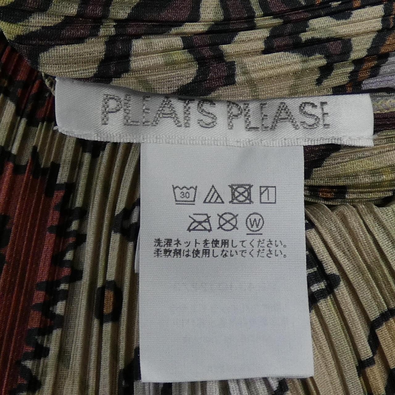 プリーツプリーズ PLEATS PLEASE 2024 INTERRPLANETARY PP43JO722 757911A カーディガン