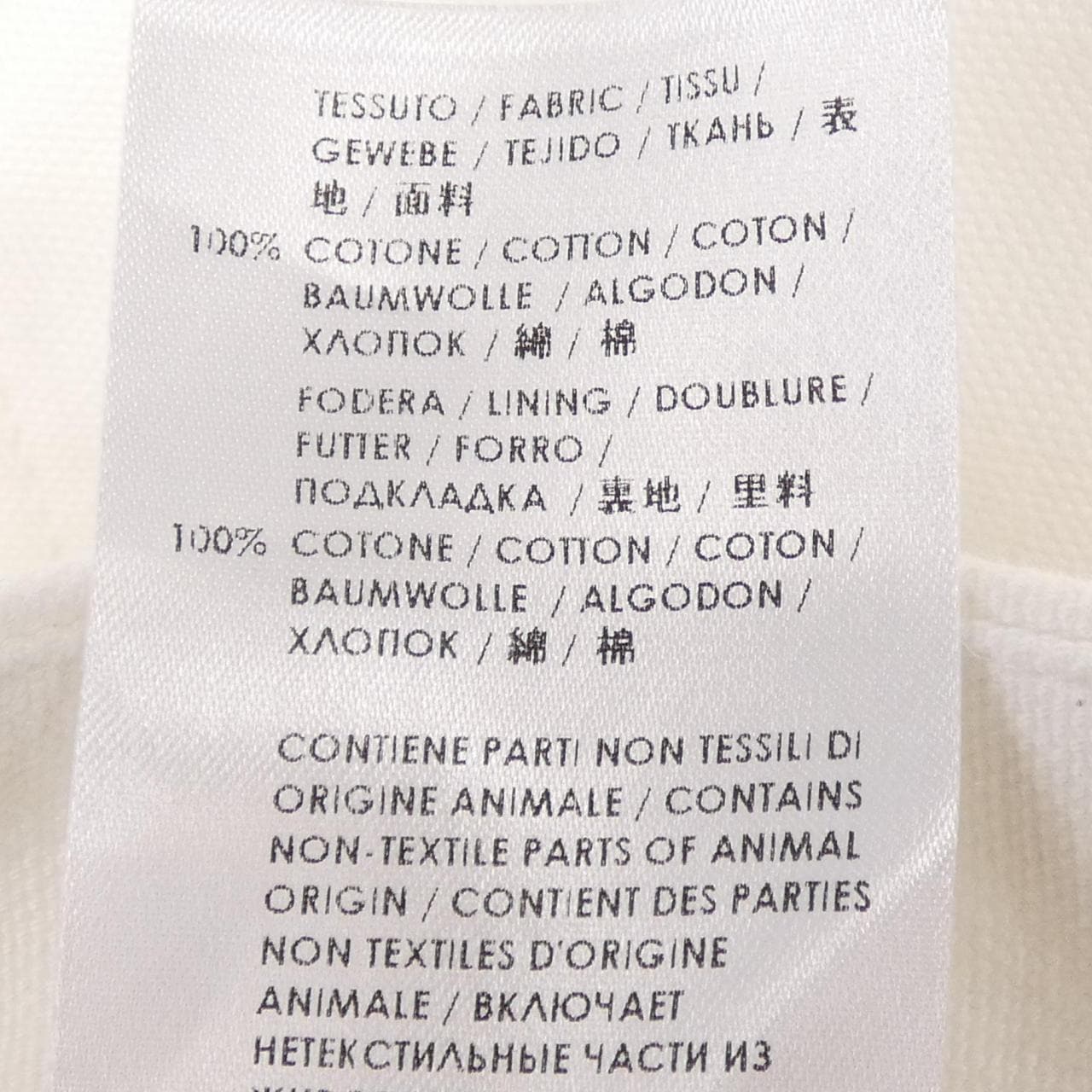 グッチ GUCCI 368079 Z3788 パンツ