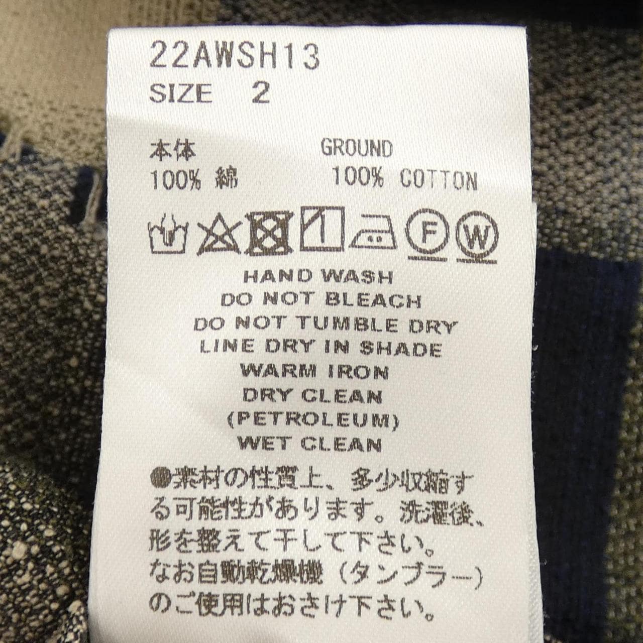 SUGARHILL 22AWSH13 シャツ