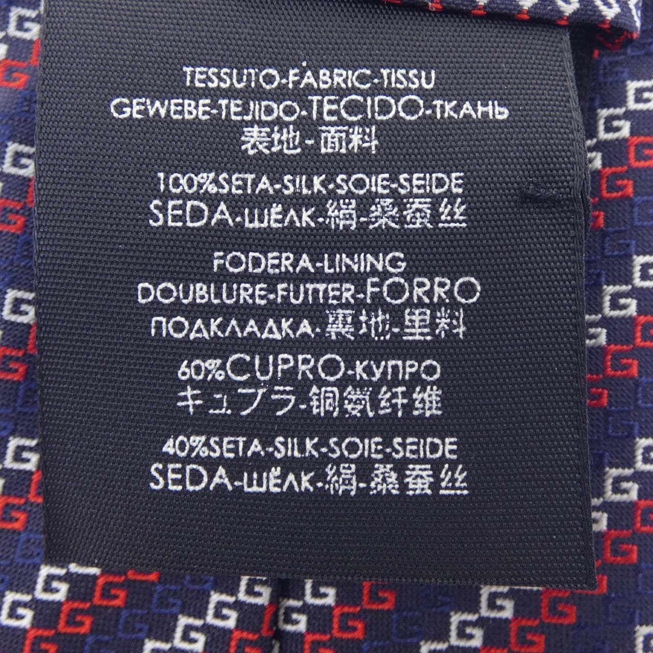 グッチ GUCCI NECKTIE