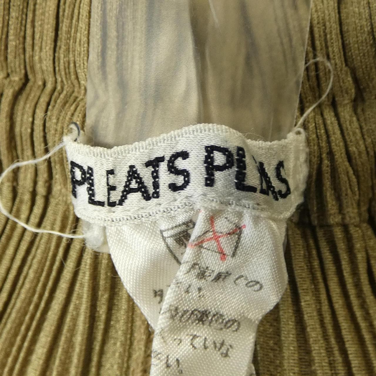 【ヴィンテージ】プリーツプリーズ PLEATS PLEASE スカート