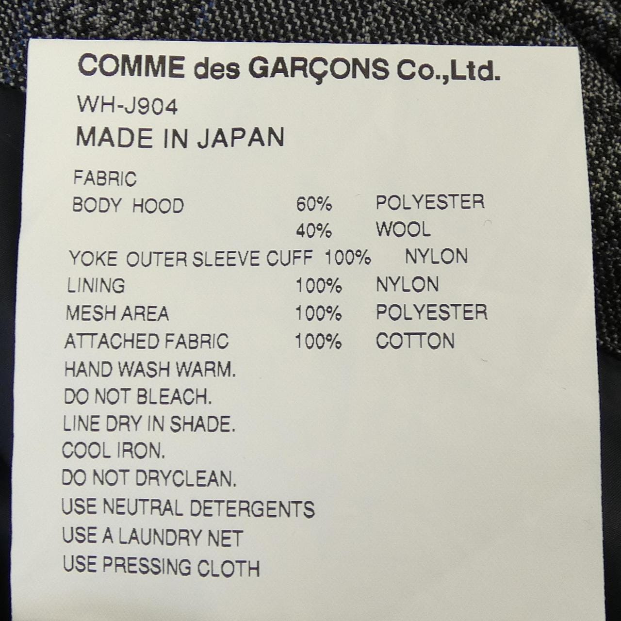 ザノースフェイス THE NORTH FACE eye JUNYA WATANABE ジャケット