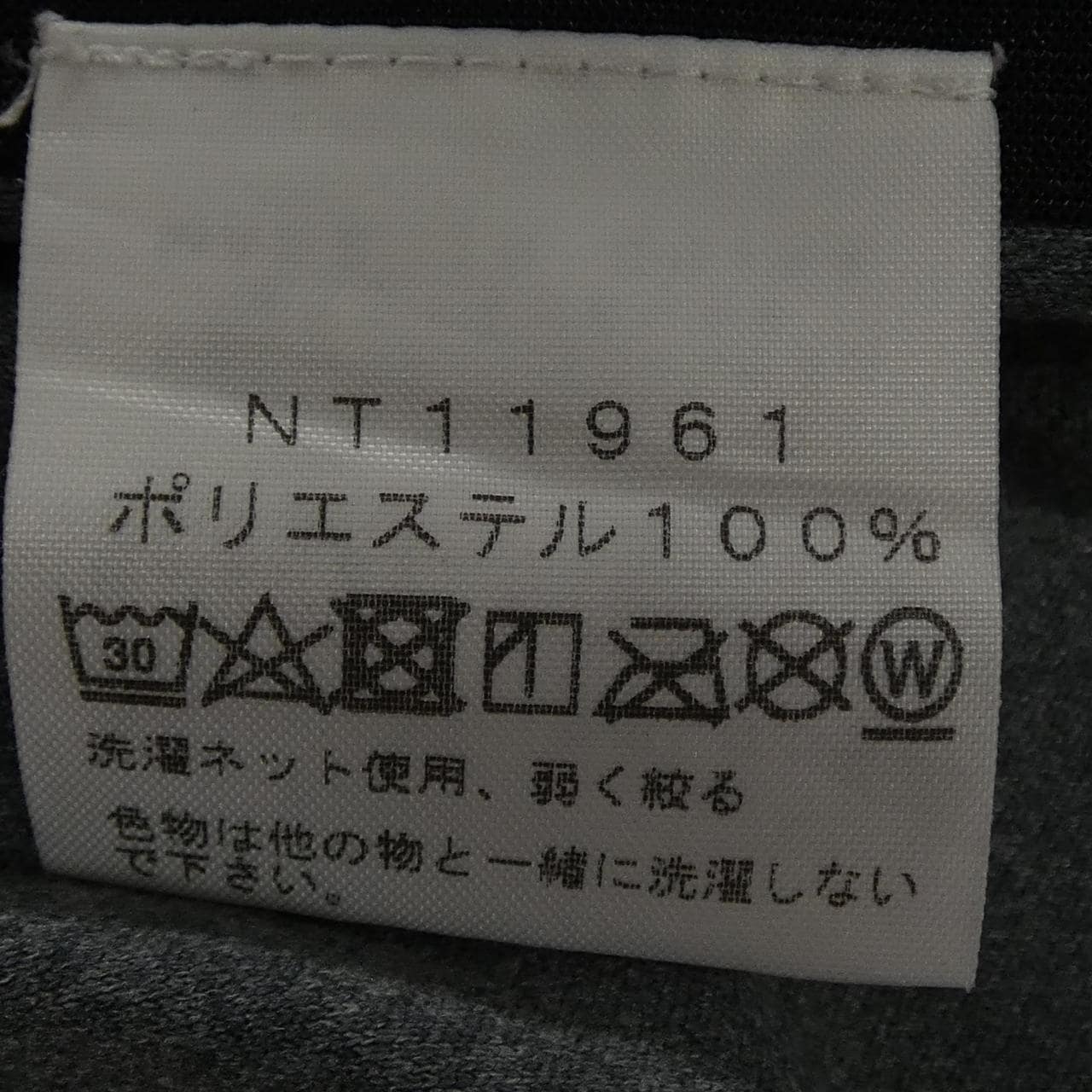 ザノースフェイス THE NORTH FACE NT11961 カーディガン