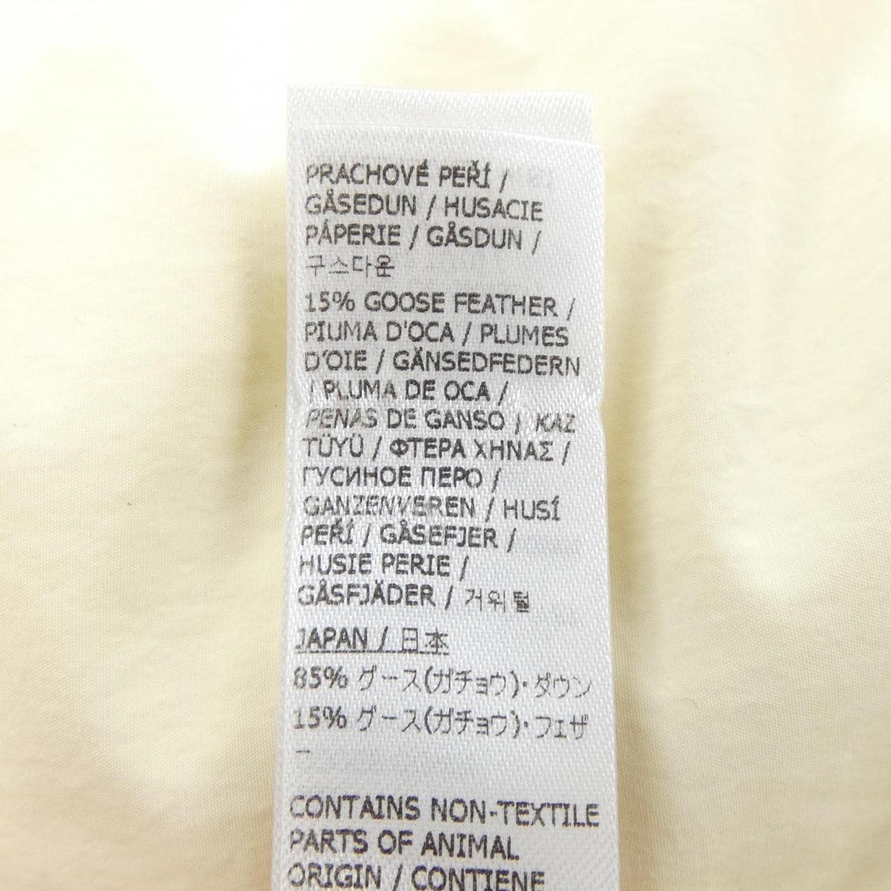 ジルサンダープラス JIL SANDER+ J40TE0002 MUFFLER