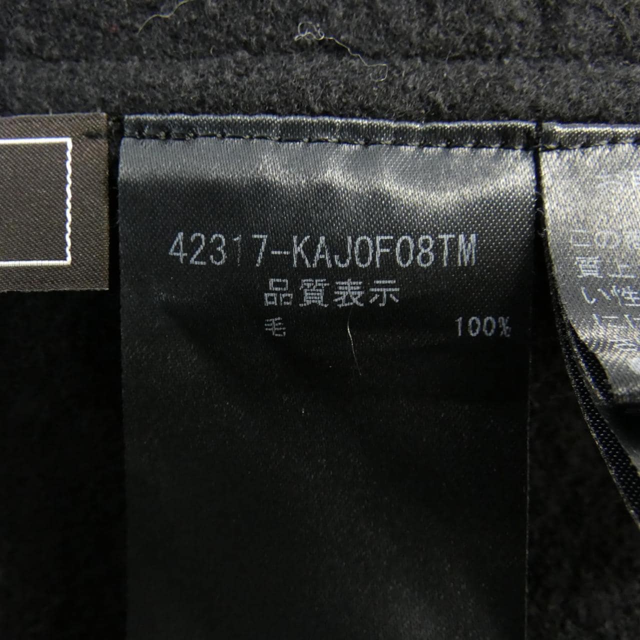 フォクシー FOXEY 42317 ショール
