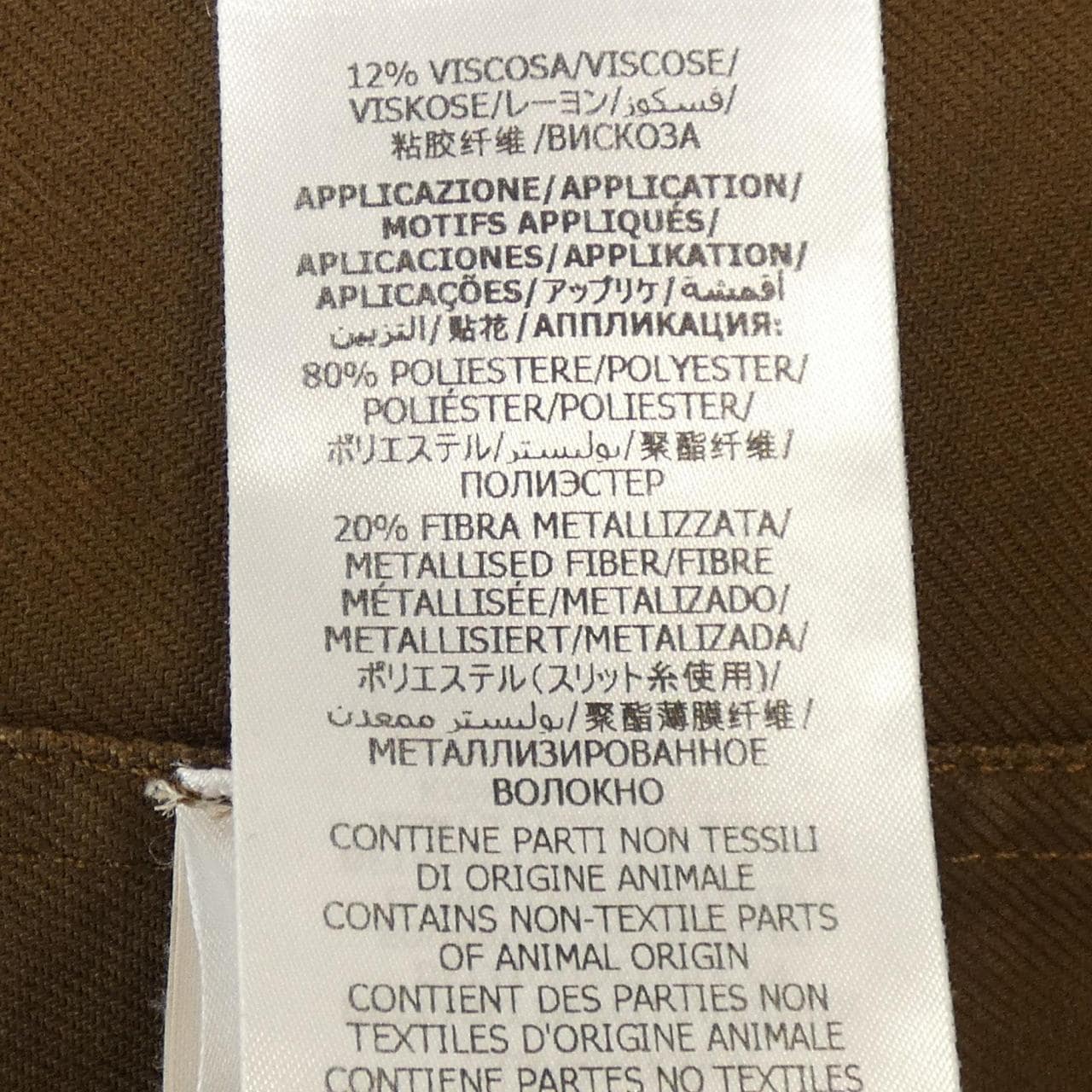 グッチ GUCCI 611792 XDA3Y ジャケット