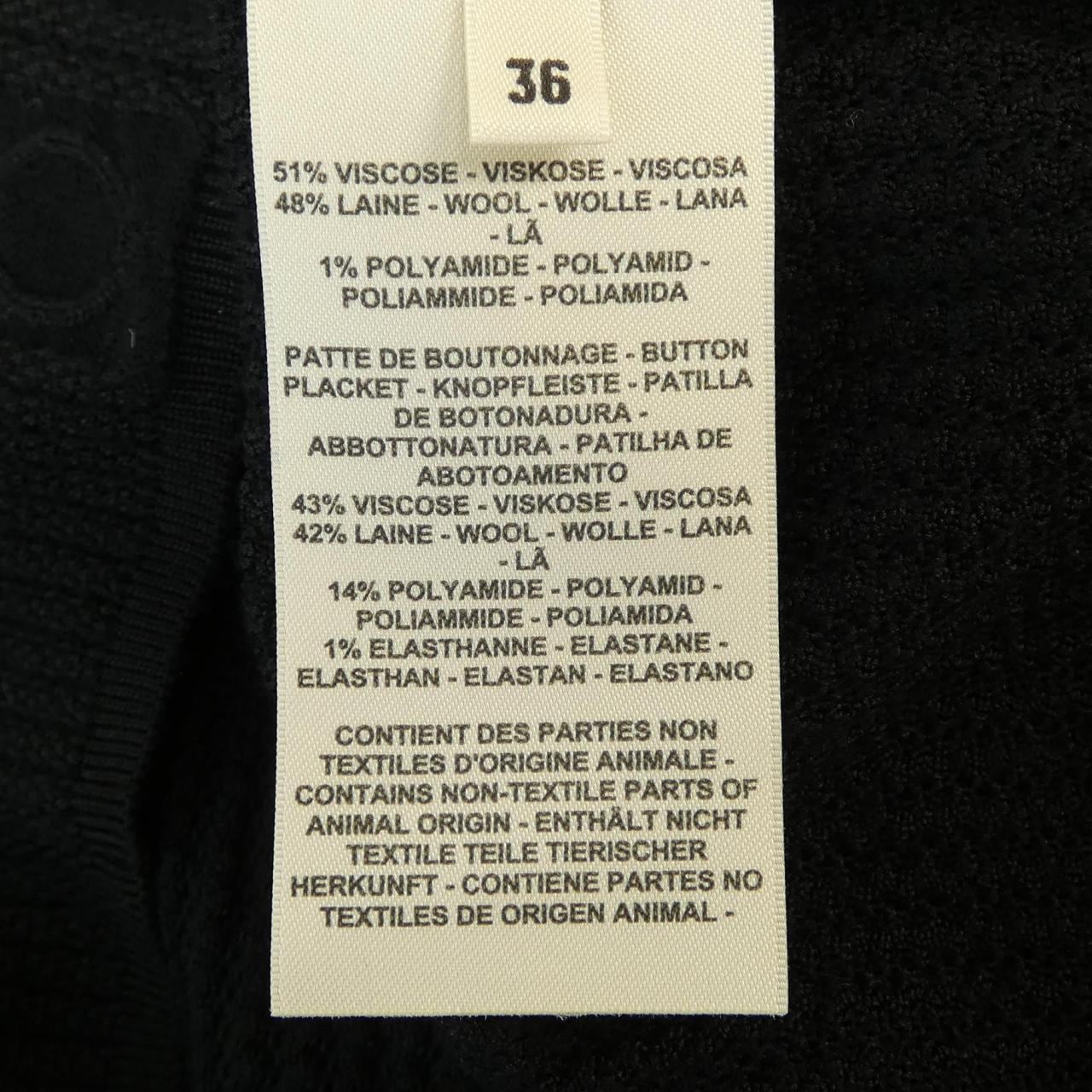 エルメス HERMES シャツカーディガン EFFET KALEIDOSCOPE 4H2729DG カーディガン