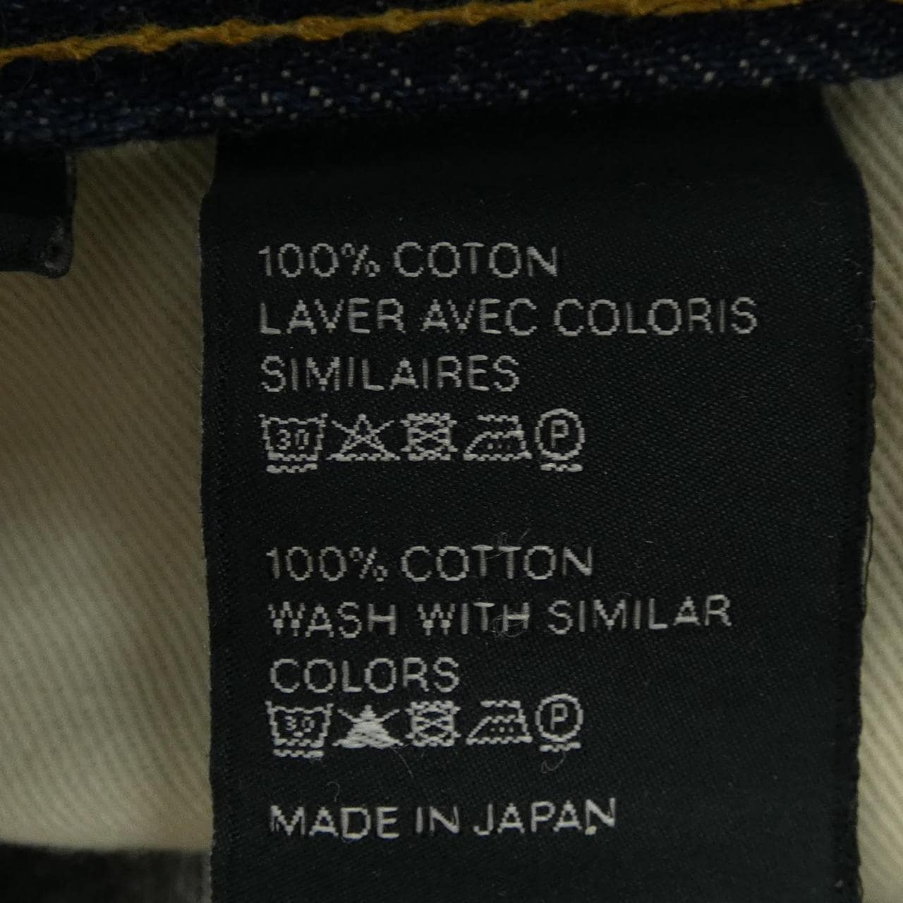 セリーヌ CELINE ポリーミドルライズジーンズ 2N726365M ジーンズ