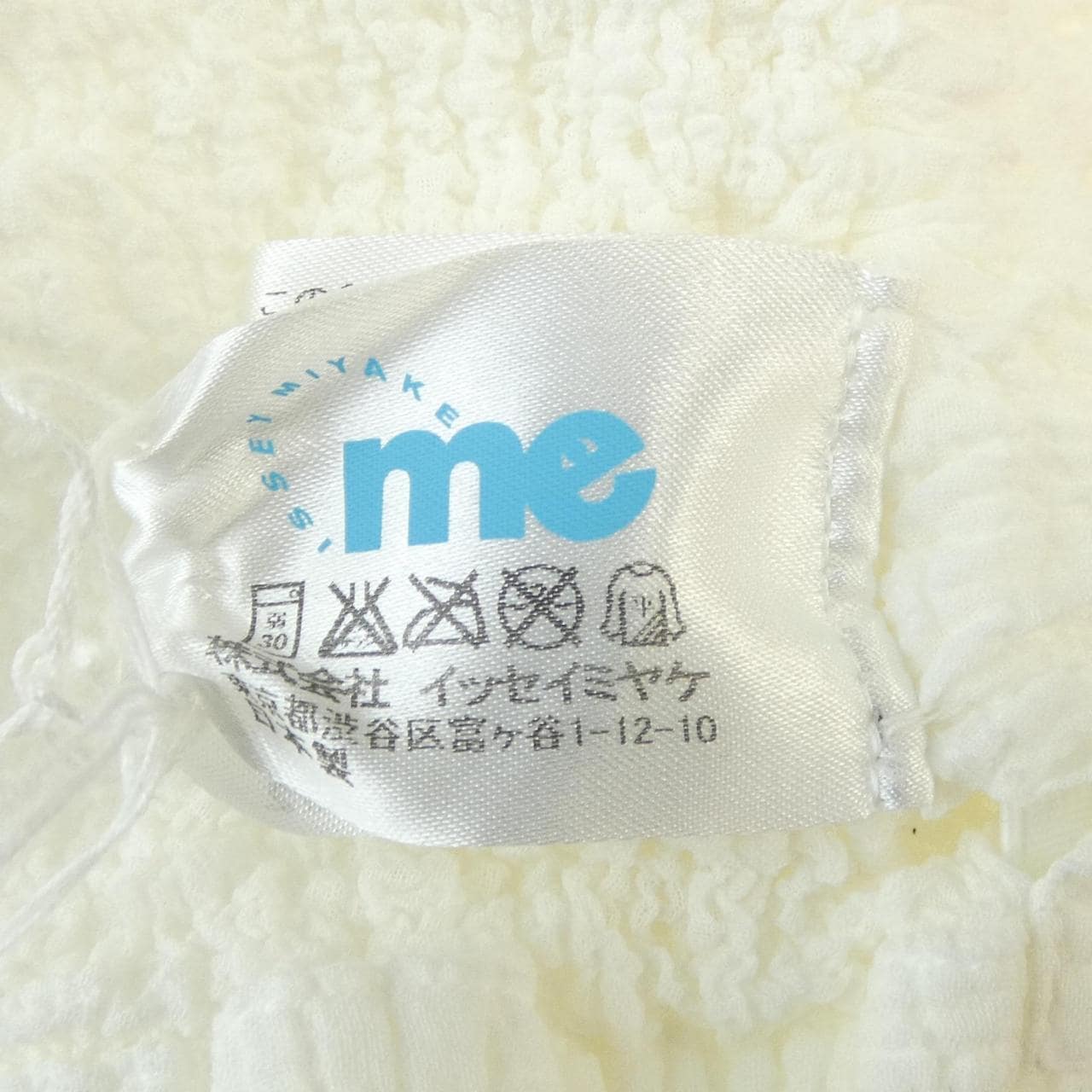 ミーイッセイミヤケ me ISSEY MIYAKE MI22FG462 スカート