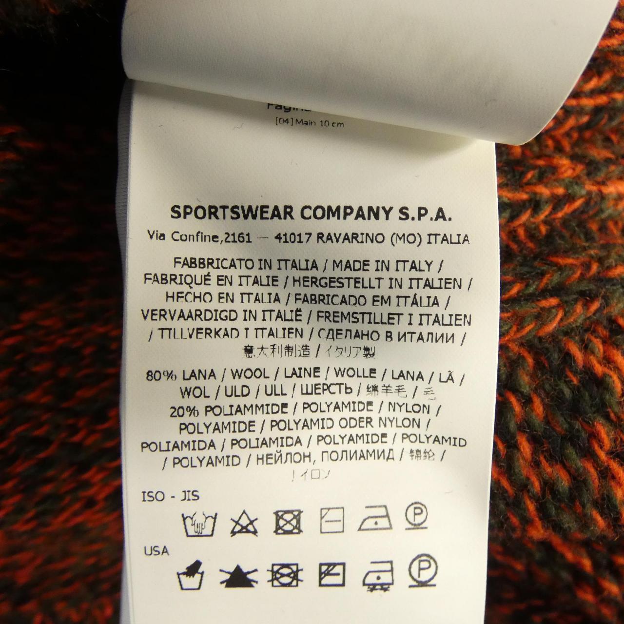 ストーンアイランド STONE ISLAND 7915559A4 パーカー