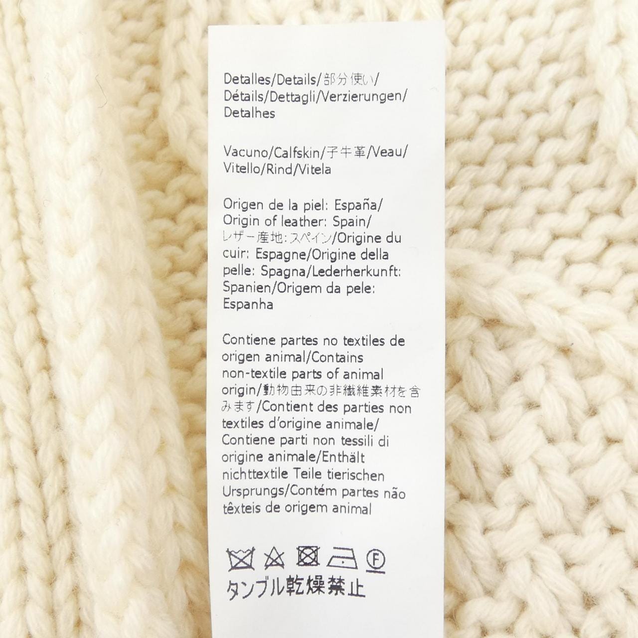 ロエベ LOEWE S359257X01 MUFFLER