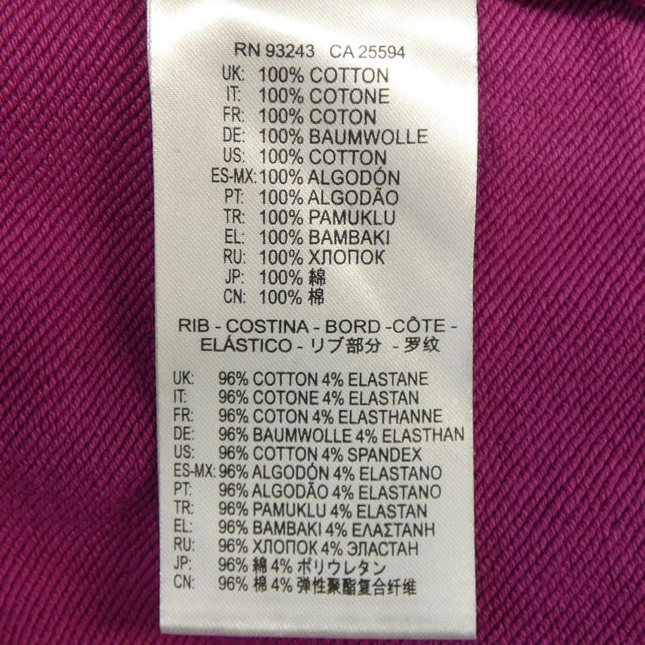 ディーゼル DIESEL ワンピース