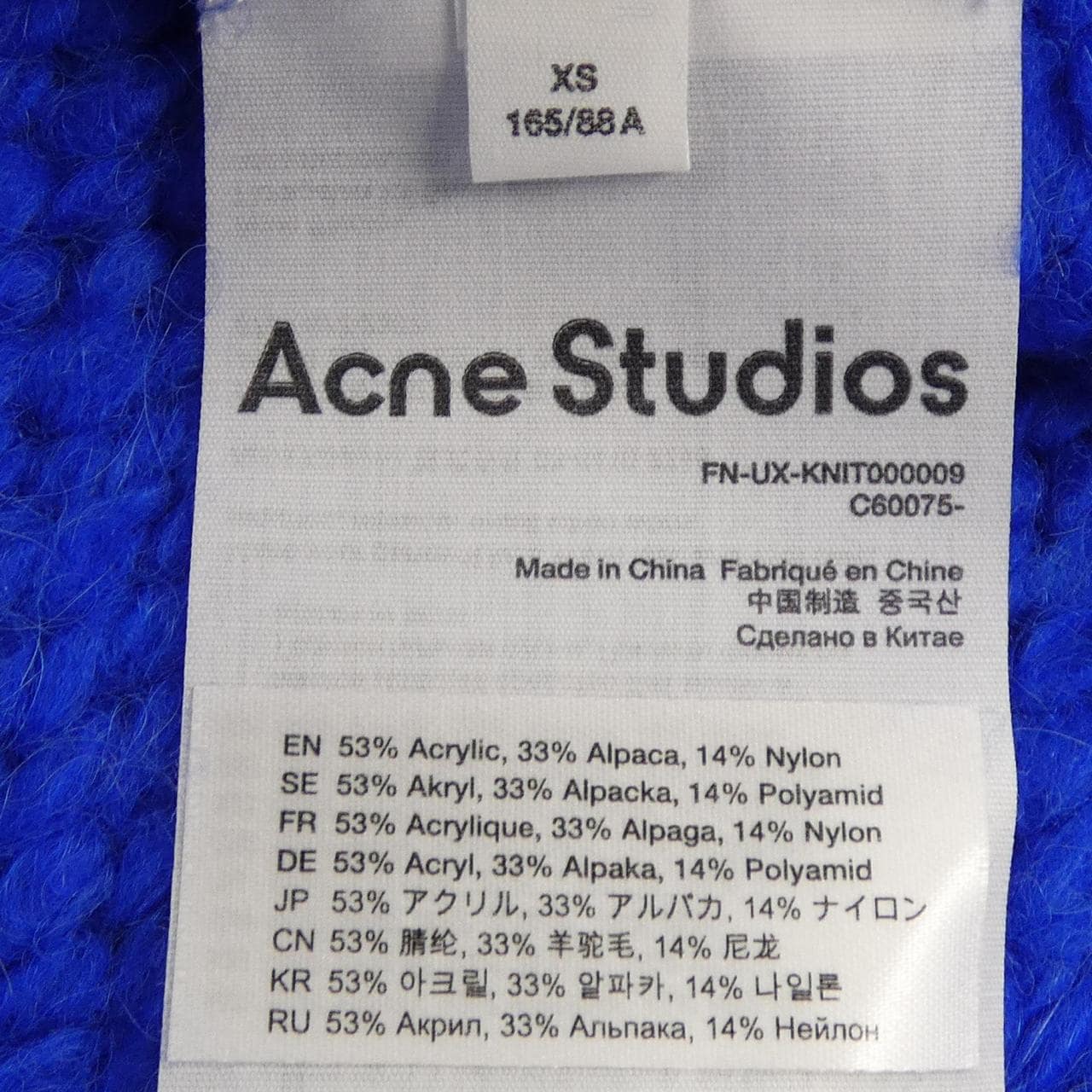 アクネストゥディオズ ACNE STUDIOS FN-UX-KNIT000009C60075 ニット