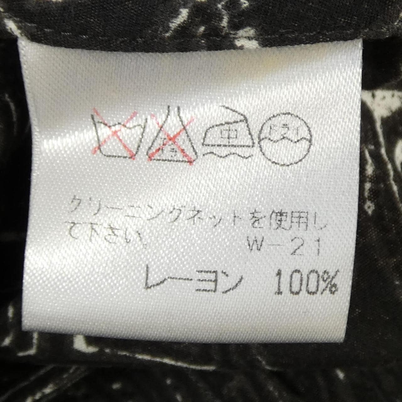 【ヴィンテージ】イッセイミヤケメン ISSEY MIYAKE MEN ME83-FJ114 シャツ