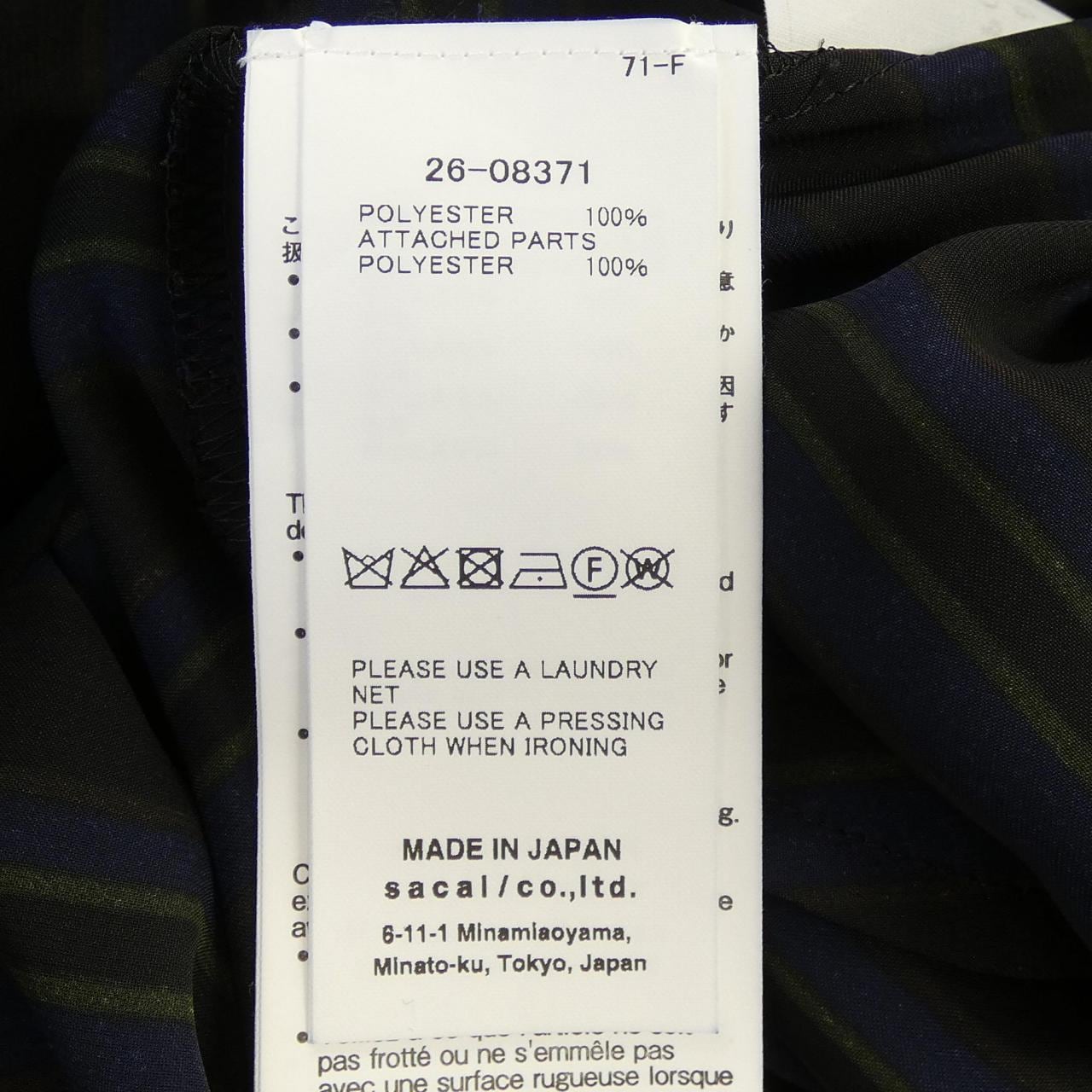 サカイ SACAI HORIZONTAL STRIPE DRESS 26-08371 ワンピース