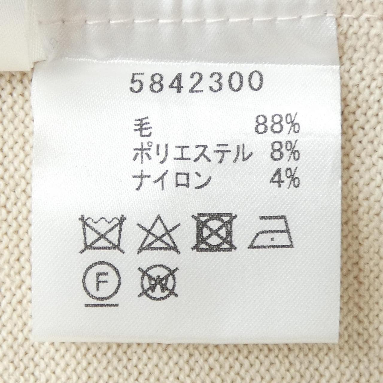 ルネ RENE 5842300 カーディガン