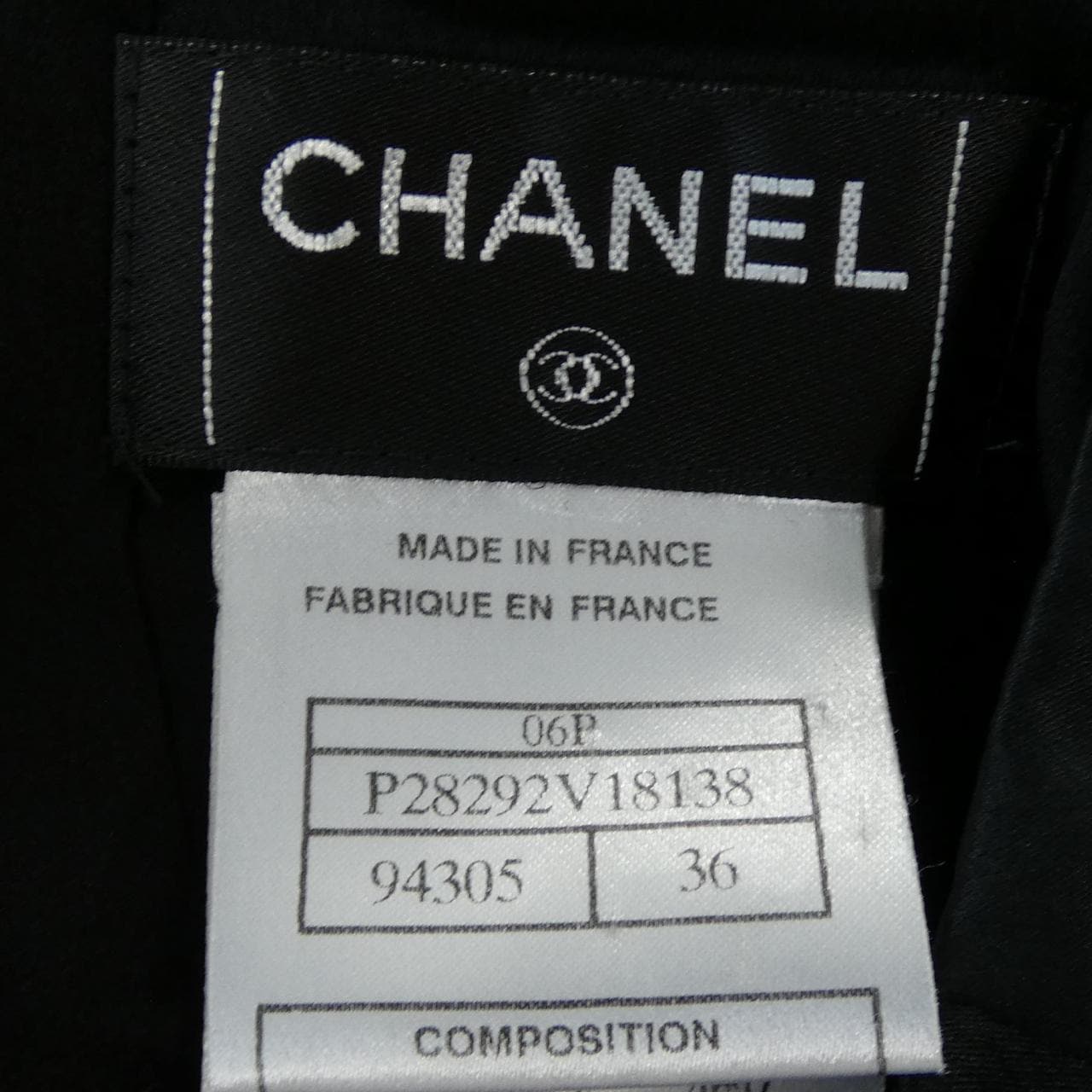 CHANEL CHANEL Skirt