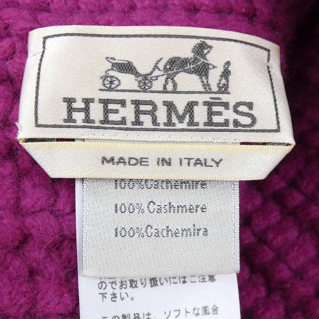 HERMES HERMES knitted cap