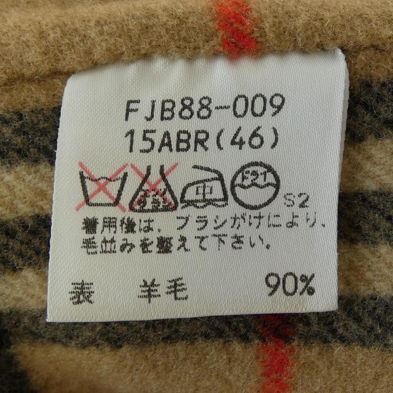 バーバリーズ Burberrys コート