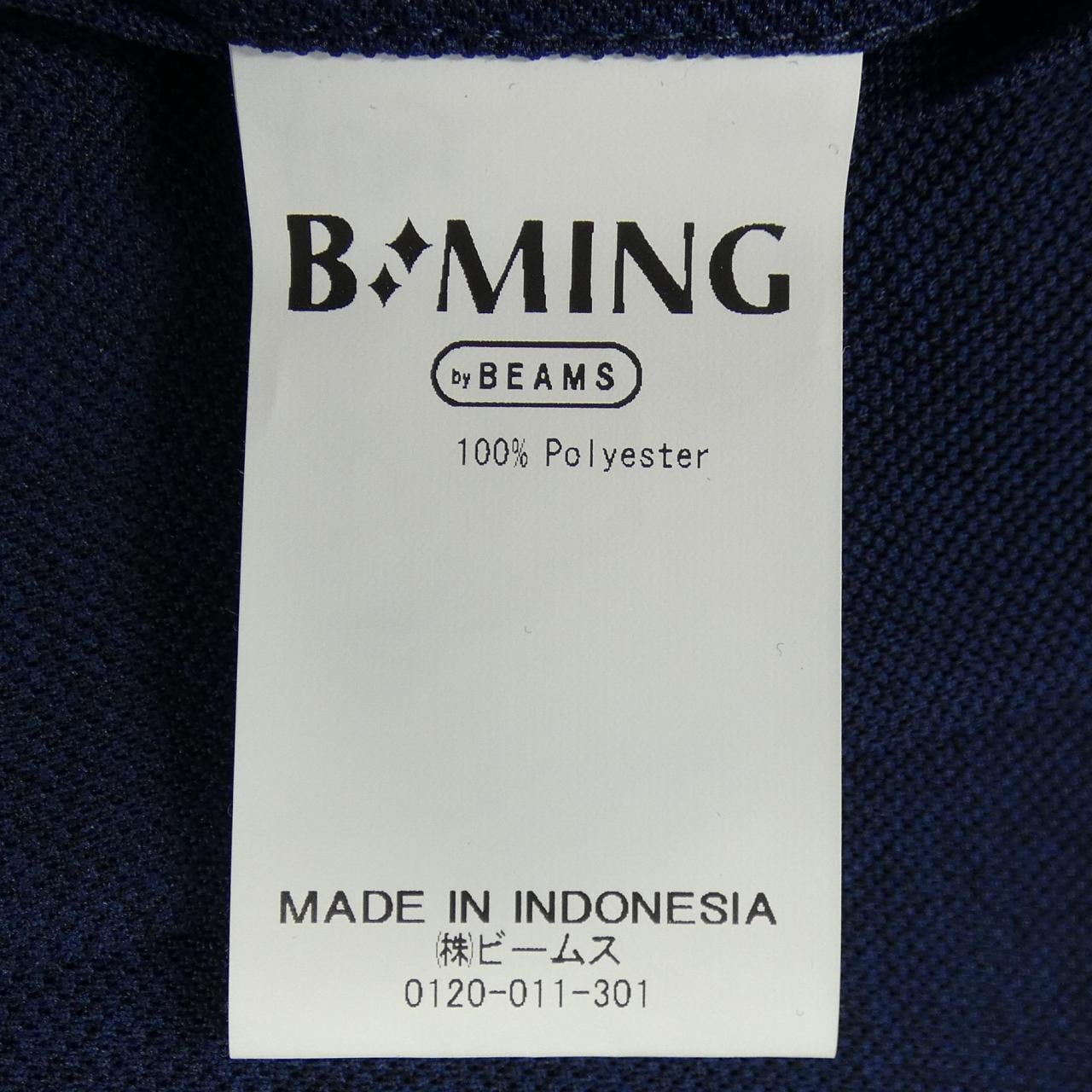 ビーミングライフストア B:MING LIFE STORE スーツ