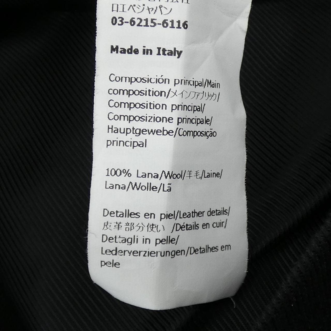 ロエベ LOEWE H526Y02W82 ジャケット