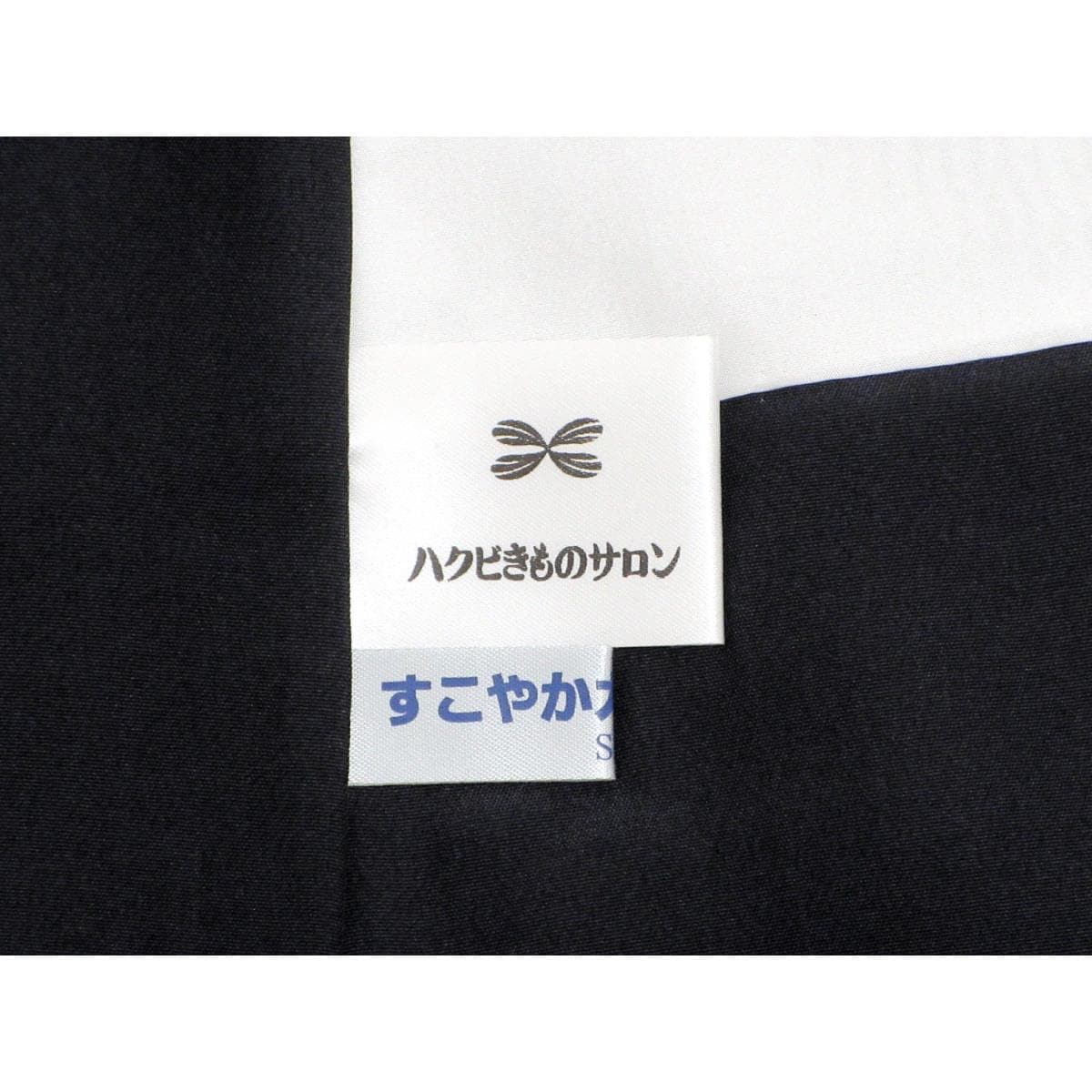 【未使用品】訪問着　友禅加工