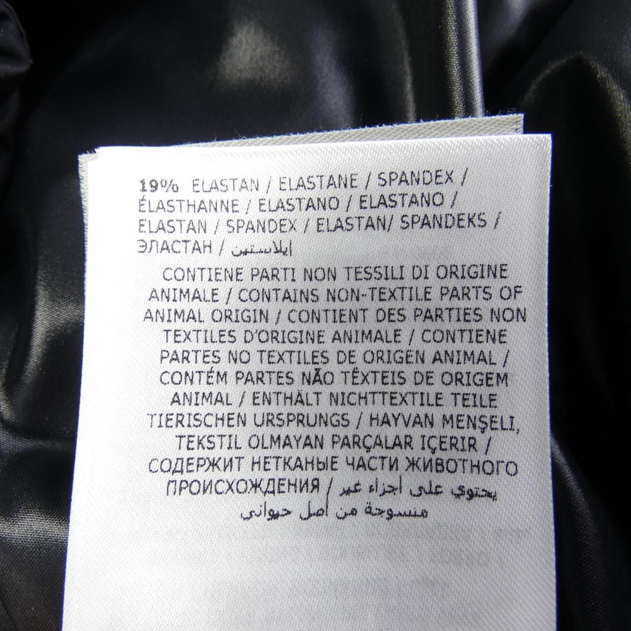 モンクレール MONCLER EUSTACHE ダウンジャケット