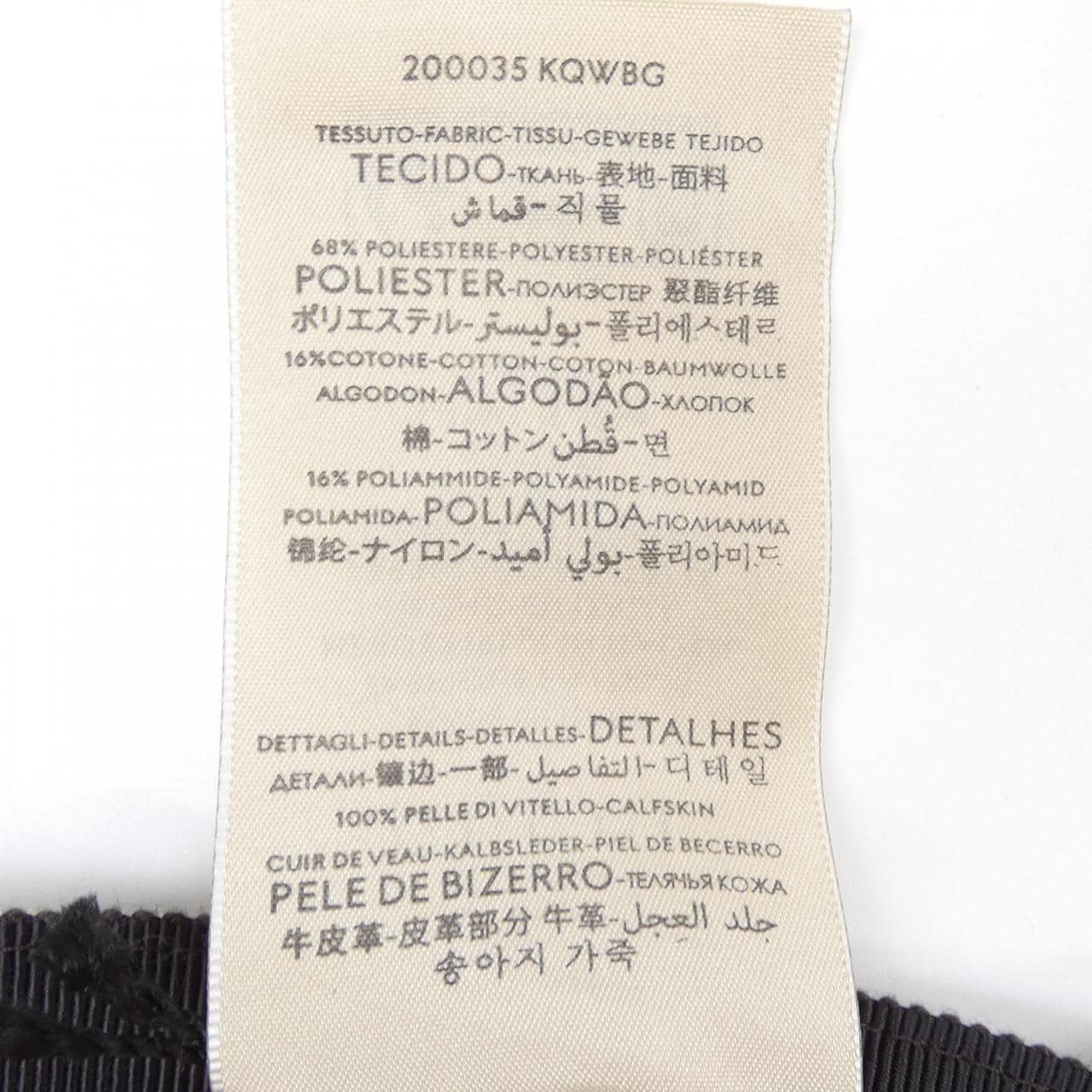 グッチ GUCCI オリジナルGGキャンバスベースボールキャップ 200035 KQWBG キャップ