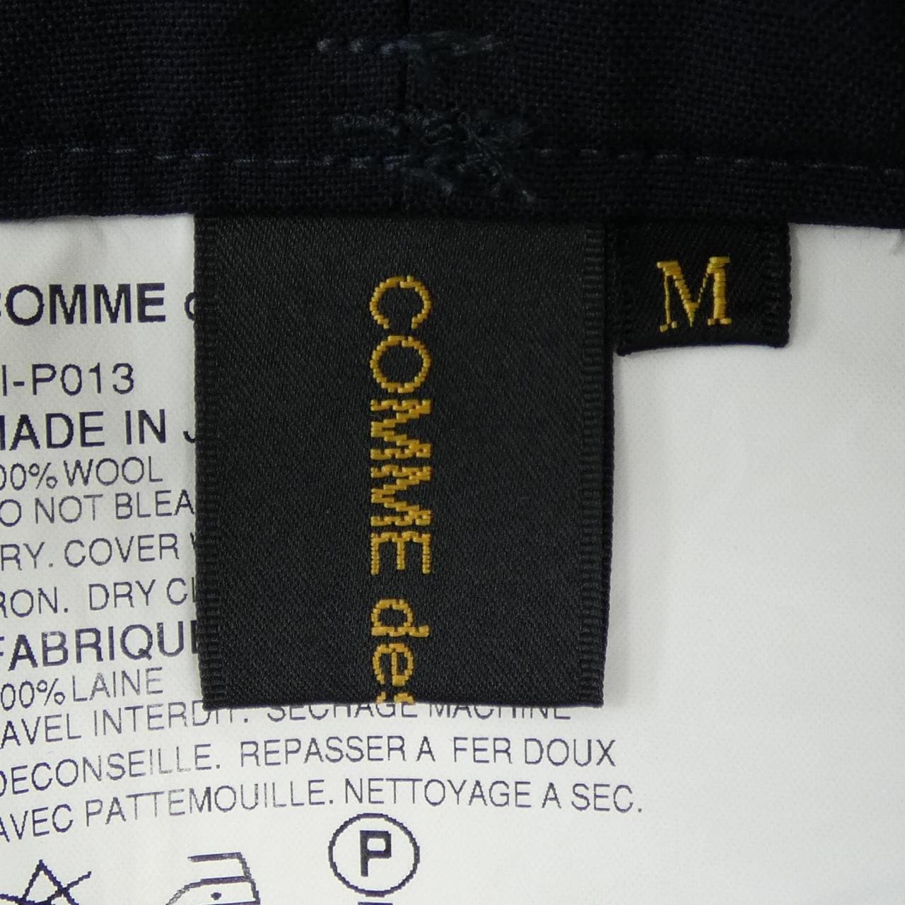 【ヴィンテージ】コムデギャルソン COMME des GARCONS EI-P013 パンツ