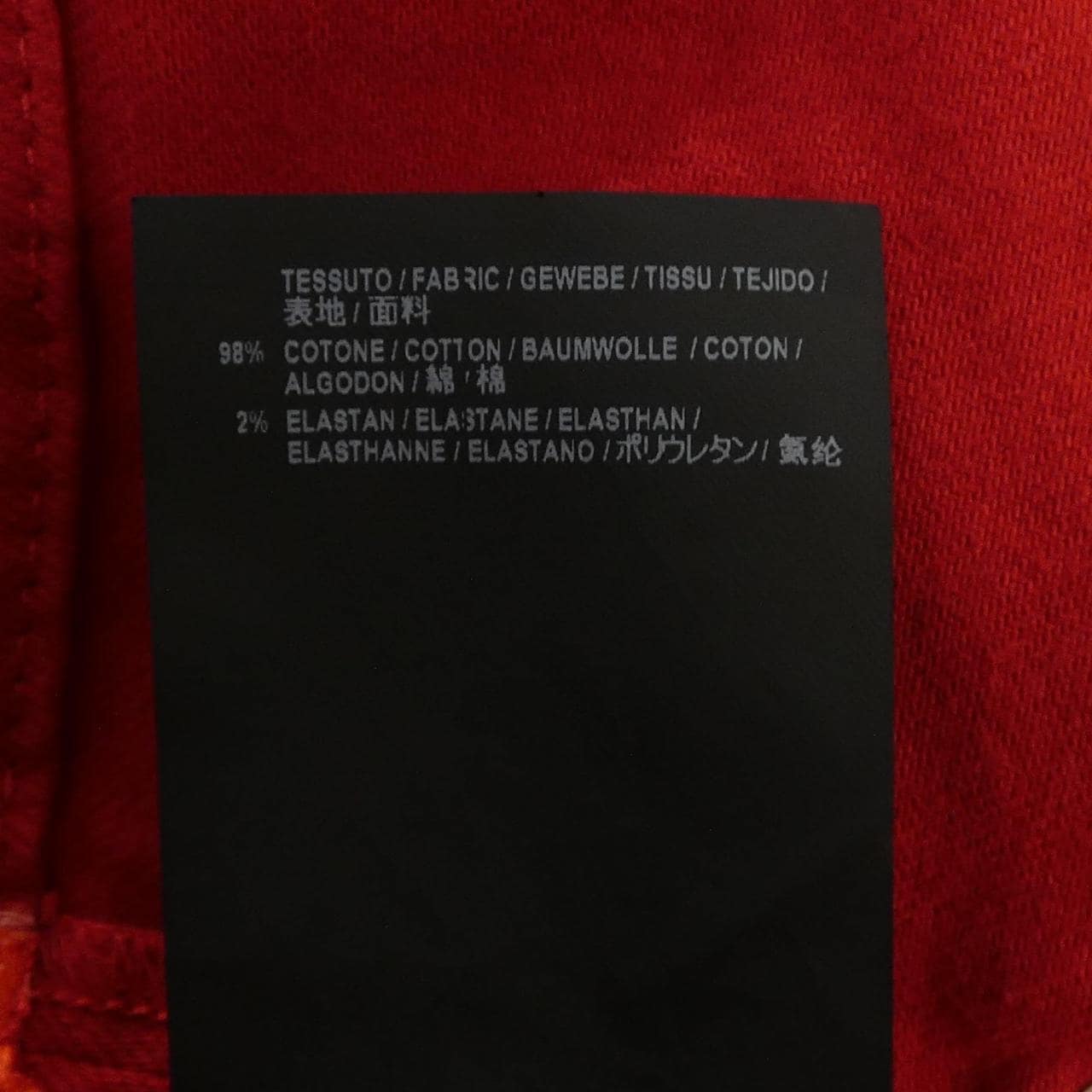 バレンシアガ BALENCIAGA 436260 パンツ