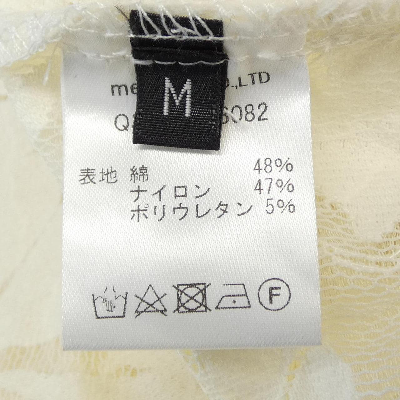 IL VENTO＆LASETA カーディガン