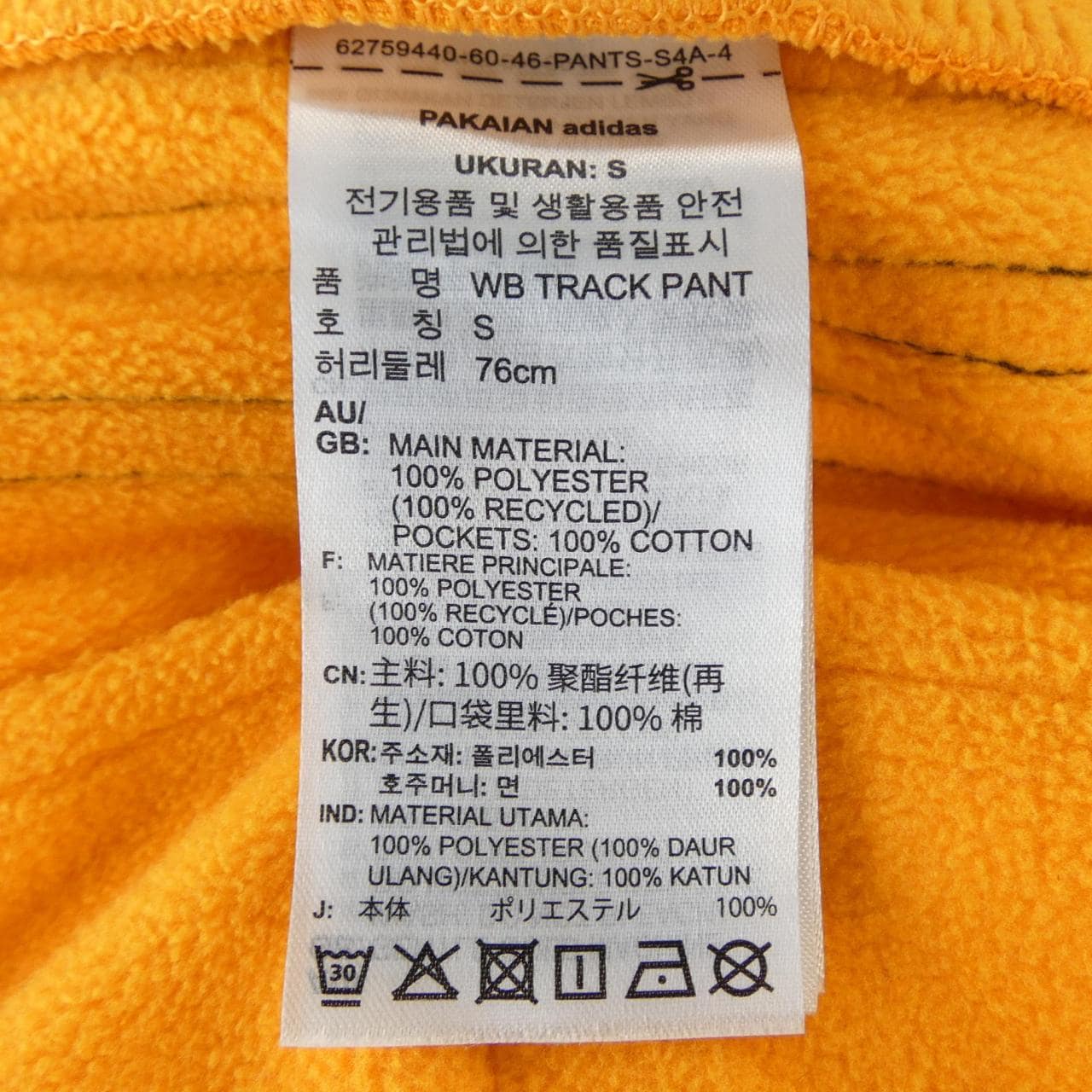 アディダス ADIDAS WALES BONNER パンツ