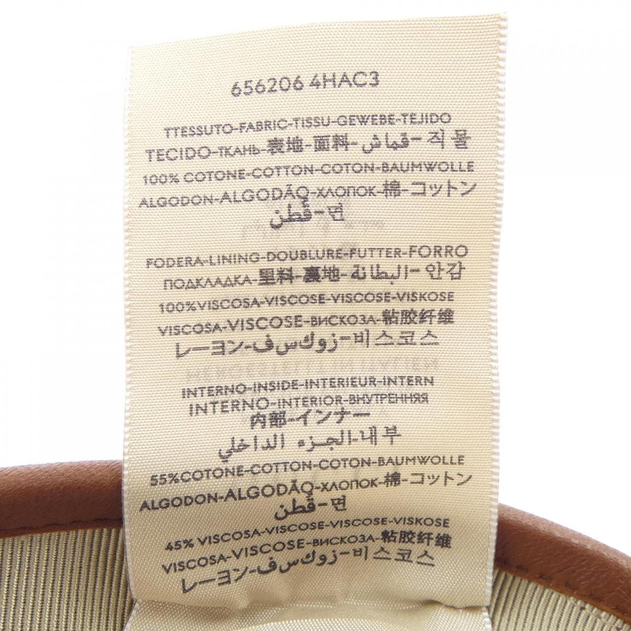 グッチ GUCCI 656206 4HAC3 キャップ