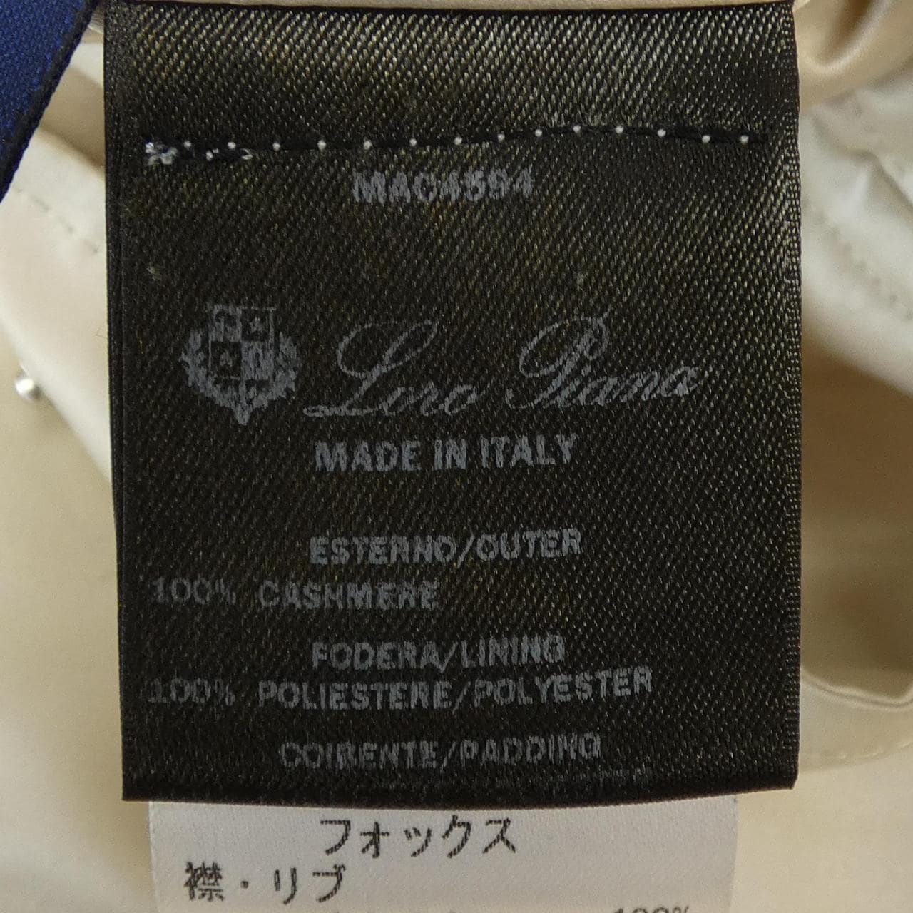 ロロピアーナ Loro Piana ICERY SHORT アイサリー･ショート･ジャケット FAF8086 ジャケット