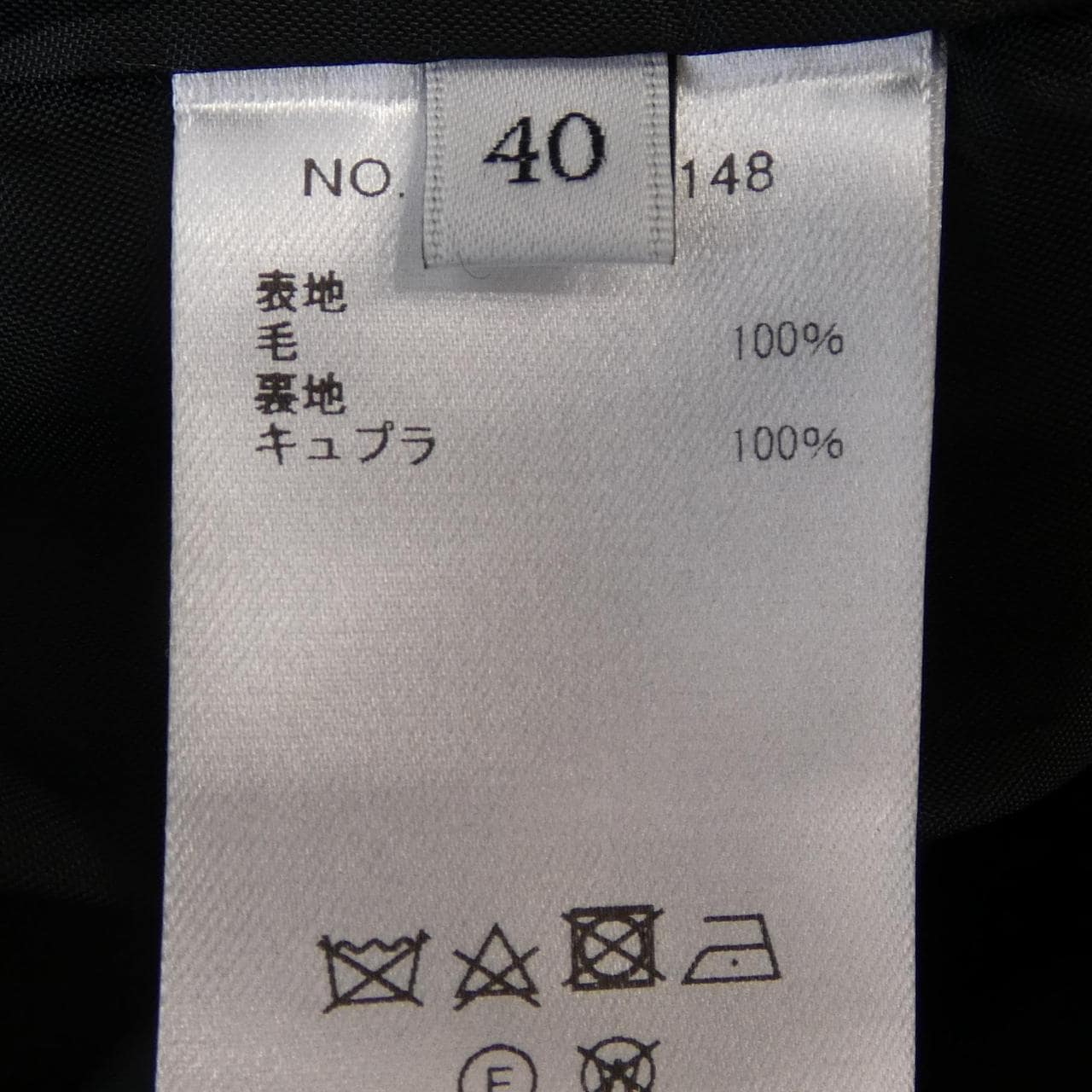 エブール ebure スカート