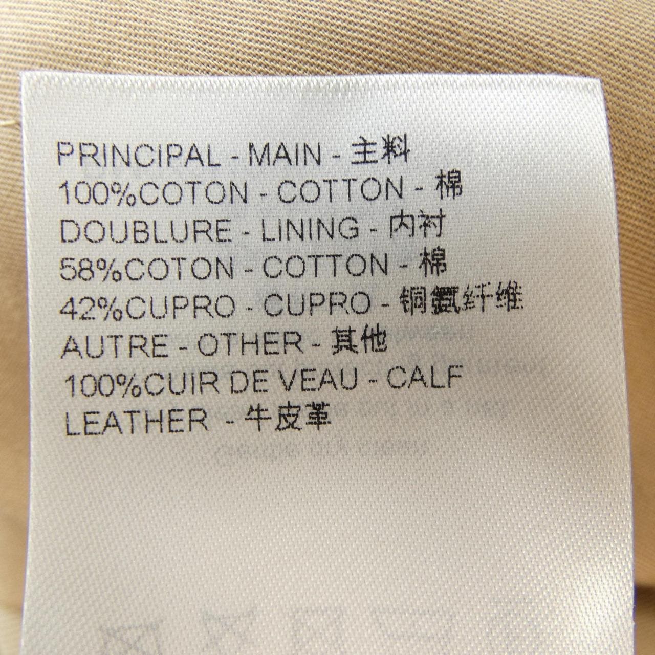 ルイヴィトン LOUIS VUITTON ブルゾン