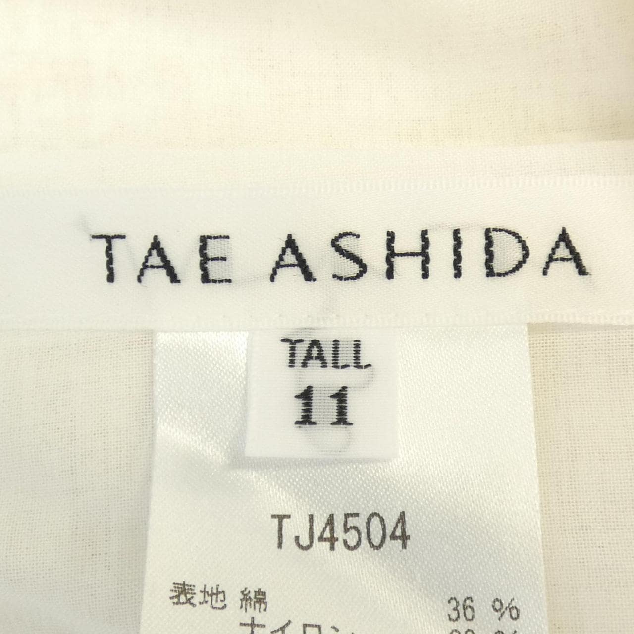 タエアシダ TAE ASHIDA セットアップ