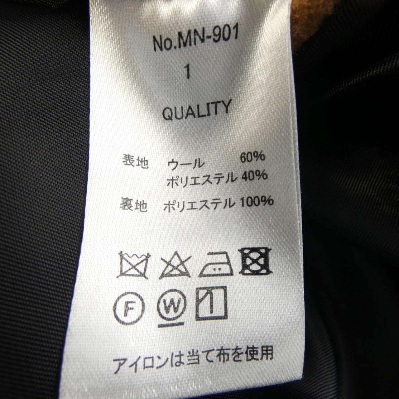 マニエラ MANIERA コート