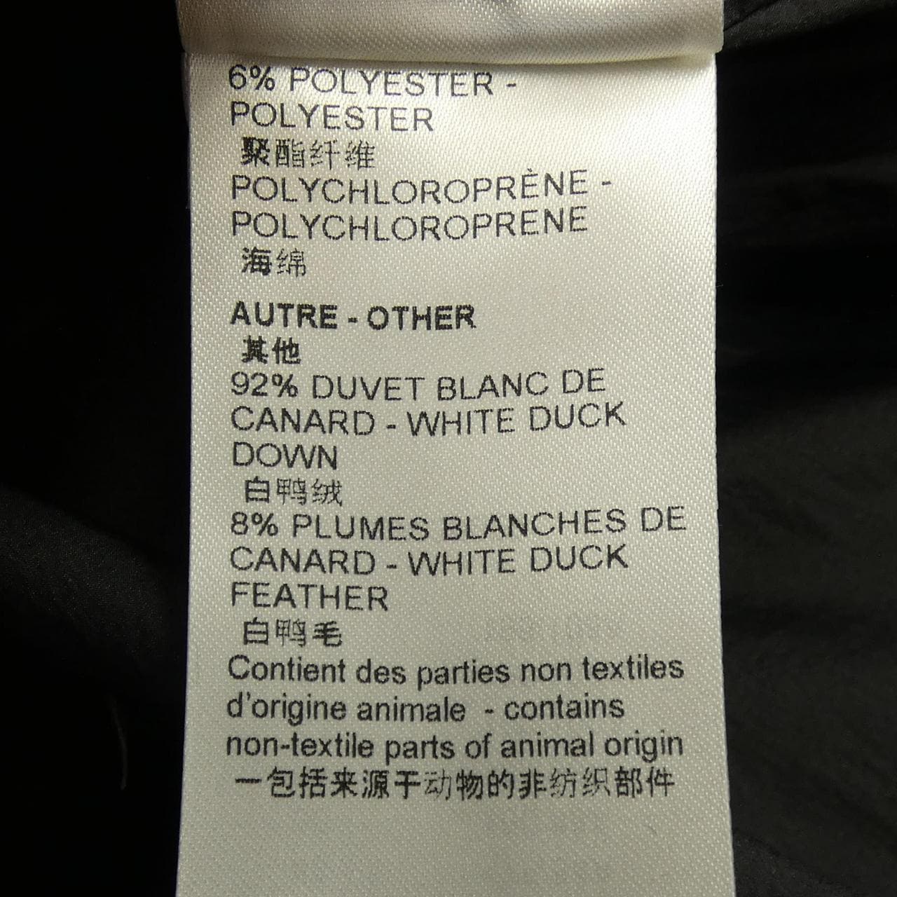 ルイヴィトン LOUIS VUITTON 2054ヒートリアクティブパファ HMB23FI64 ダウンジャケット