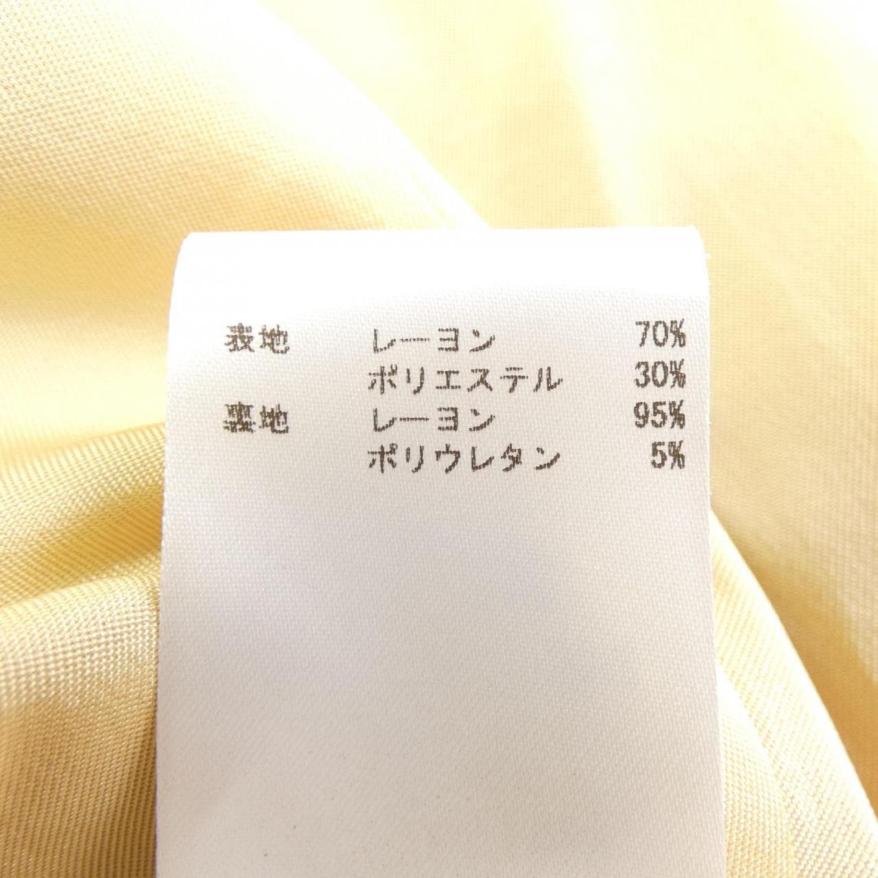 ジルサンダー JIL SANDER JSWT356110WT スカート