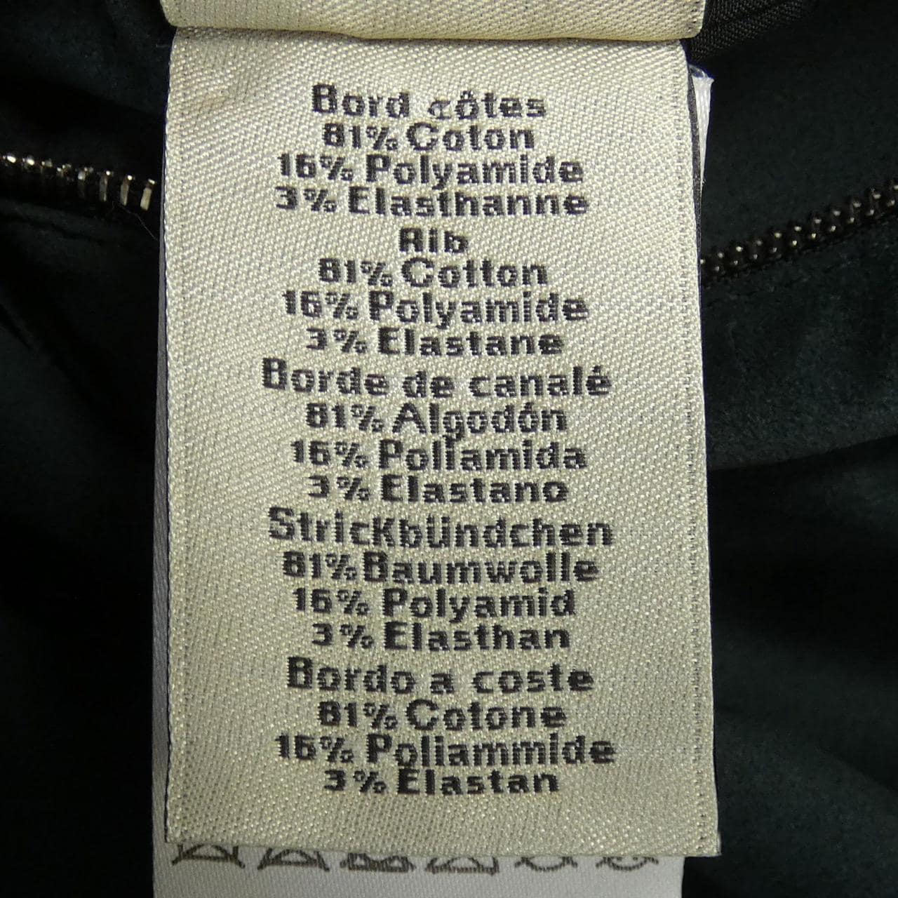 エルメス HERMES *91-5007 レザージャケット