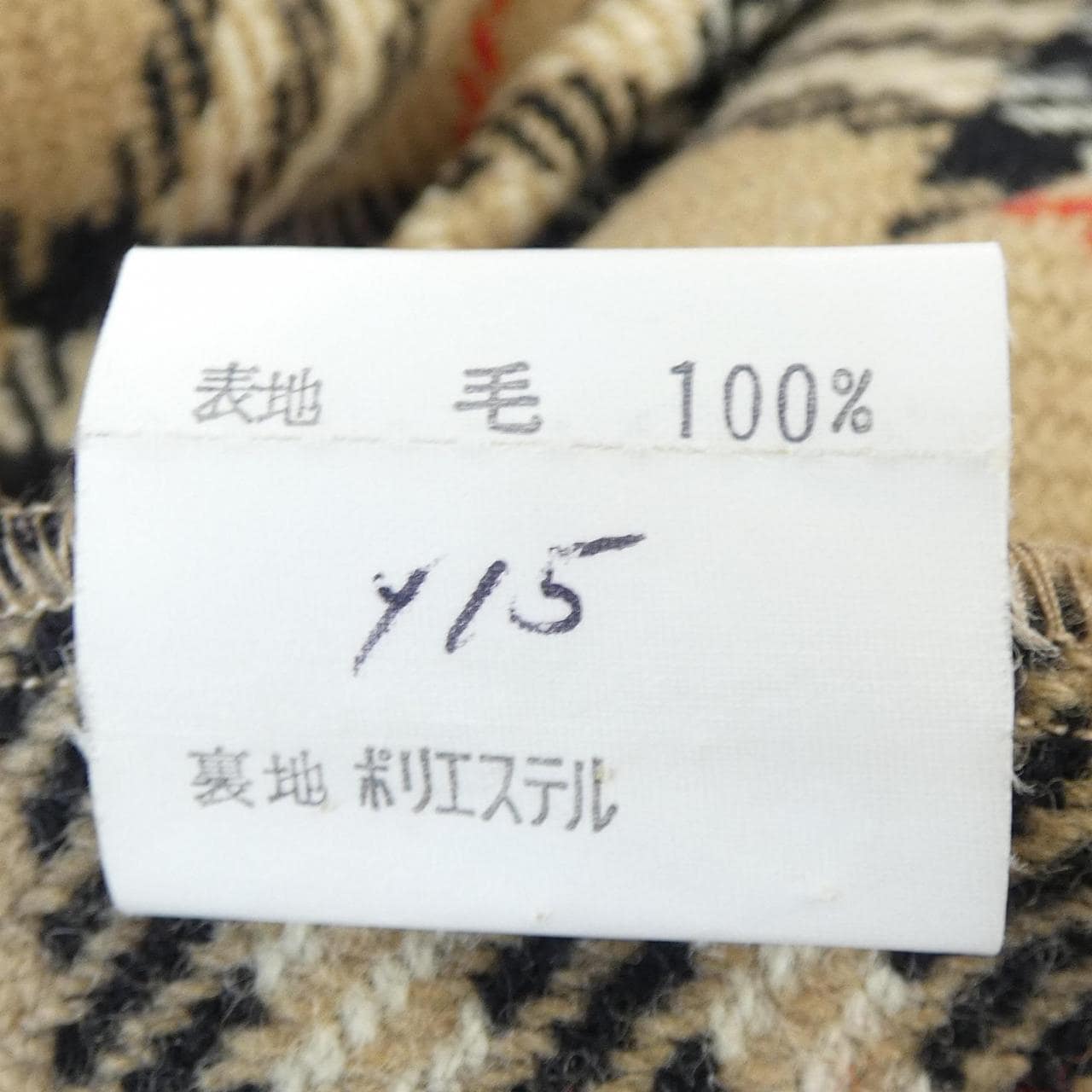 【ヴィンテージ】バーバリーズ Burberrys トレンチコート