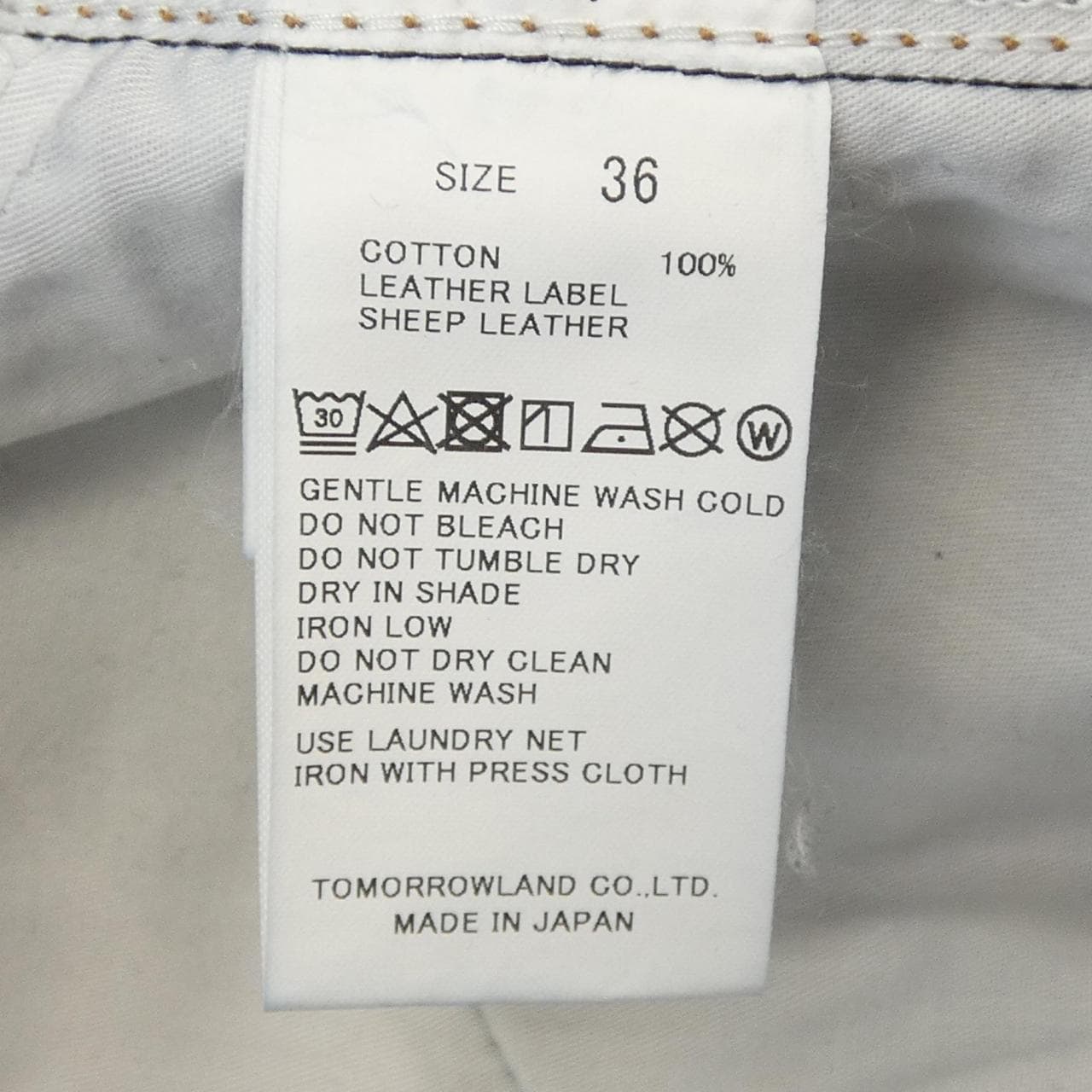 マカフィー MACPHEE ジーンズ